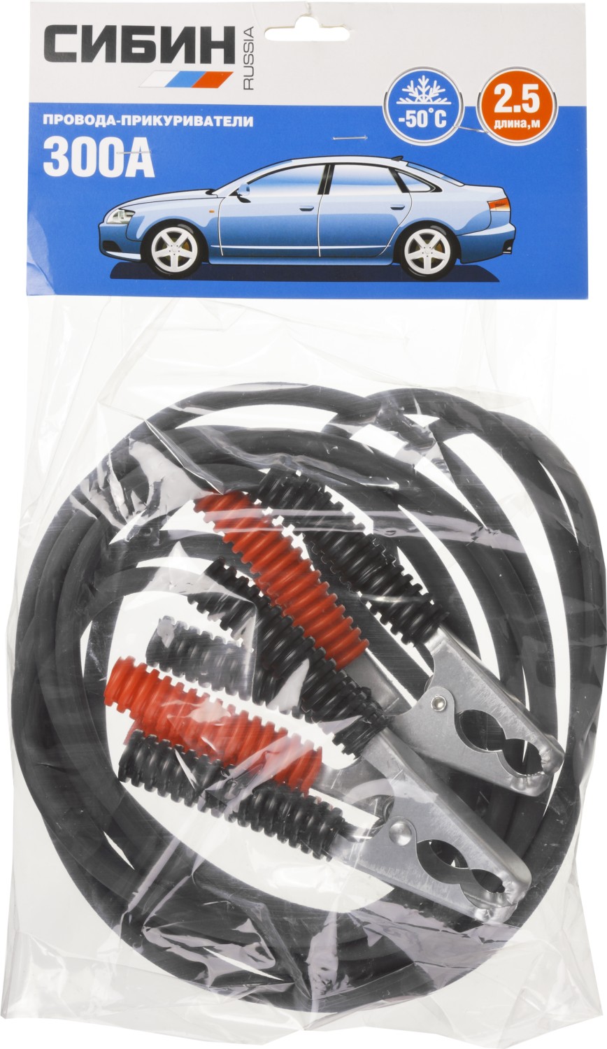 СИБИН 300 А, 2.5 м, пусковые морозостойкие провода (59340-300-2.5)