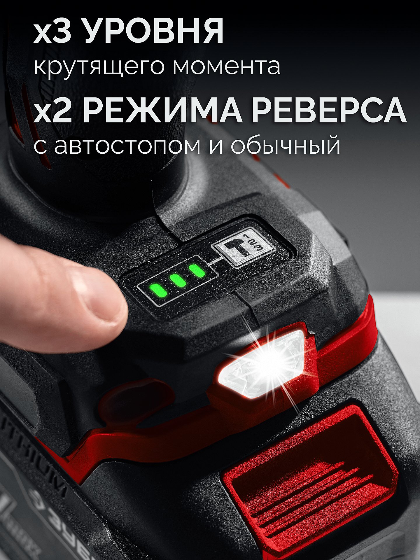 ЗУБР 20 В, 1000 Н·м, без АКБ (LMS), бесщеточный ударный гайковерт (ГБУ-1000)