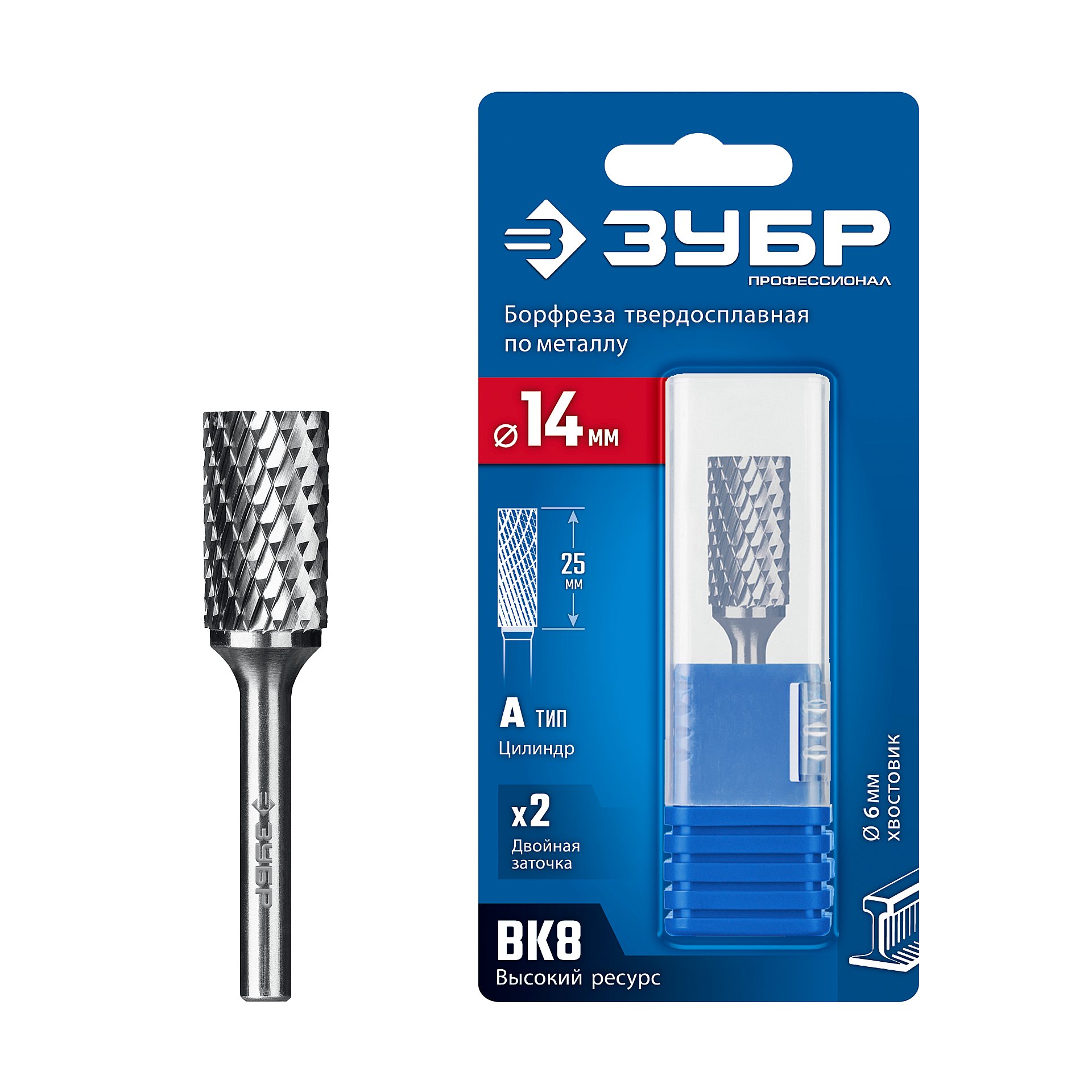 ЗУБР 14х25 мм, тип А (цилиндр с гладким торцом), хв-к 6 мм, твердосплавная борфреза, ПРОФЕССИОНАЛ (28800-14-25)