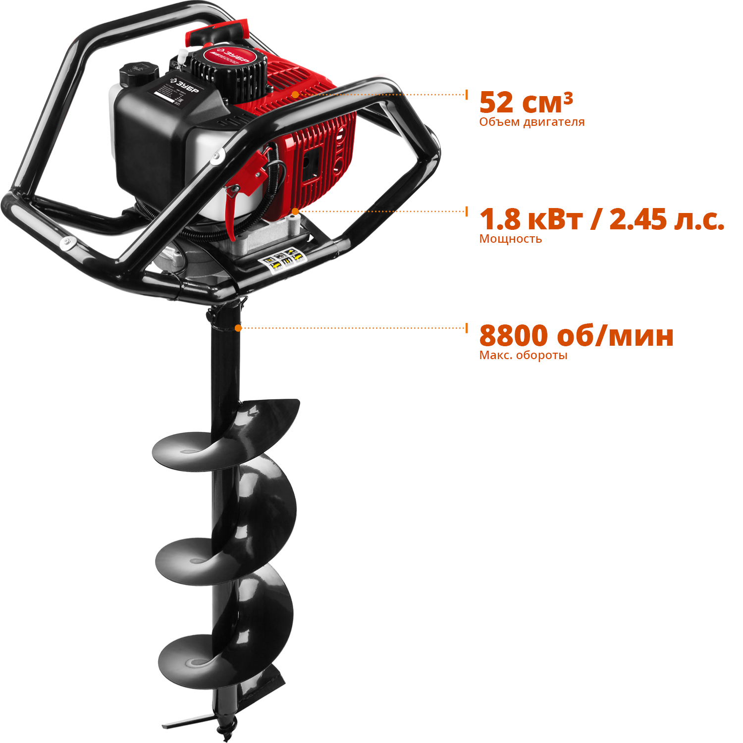 ЗУБР d 60 - 250 мм, 52 см3, 2 оператор, шнек в комплекте, мотобур (бензобур) (МБ2-250 Н)