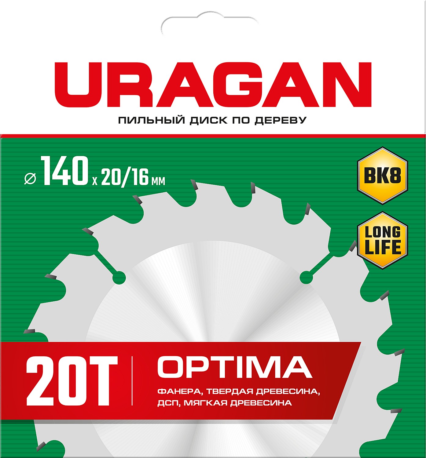 URAGAN Optima, 140 х 20/16 мм, 20Т, пильный диск по дереву (36801-140-20-20)
