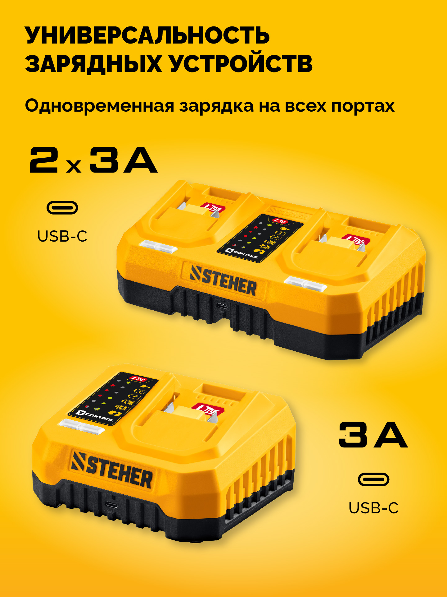 STEHER 20 В, 200 м3/ч, 1 АКБ LMS (2 Ач), воздуходувка-пылесос аккумуляторная (BLB-200-21)