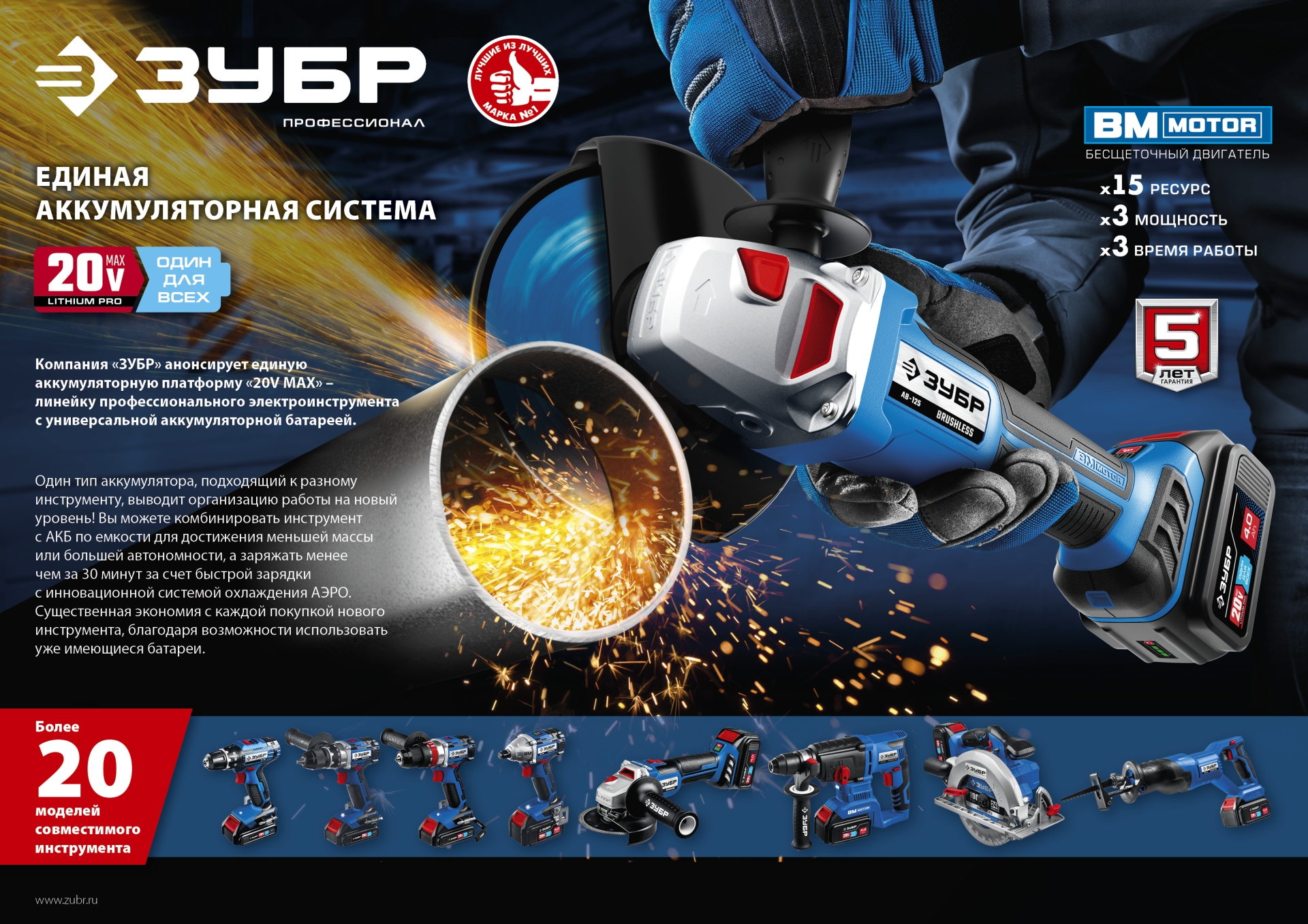 ЗУБР T7, 20 В, 4.0 А·ч, аккумуляторная батарея, Профессионал (ST7-20-4)