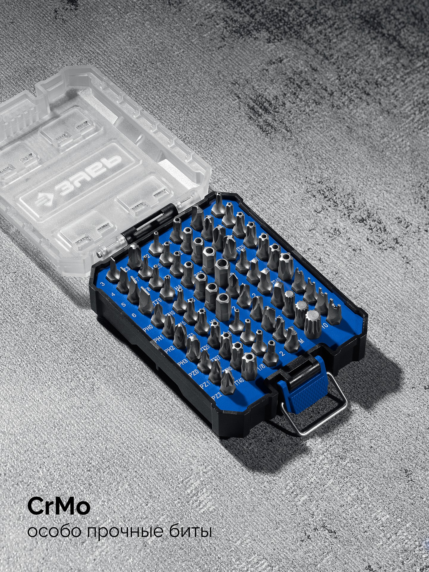 ЗУБР Спец 66 предм., система стыковки Z-БОКС, набор специальных бит, Профессионал (26394-H66)