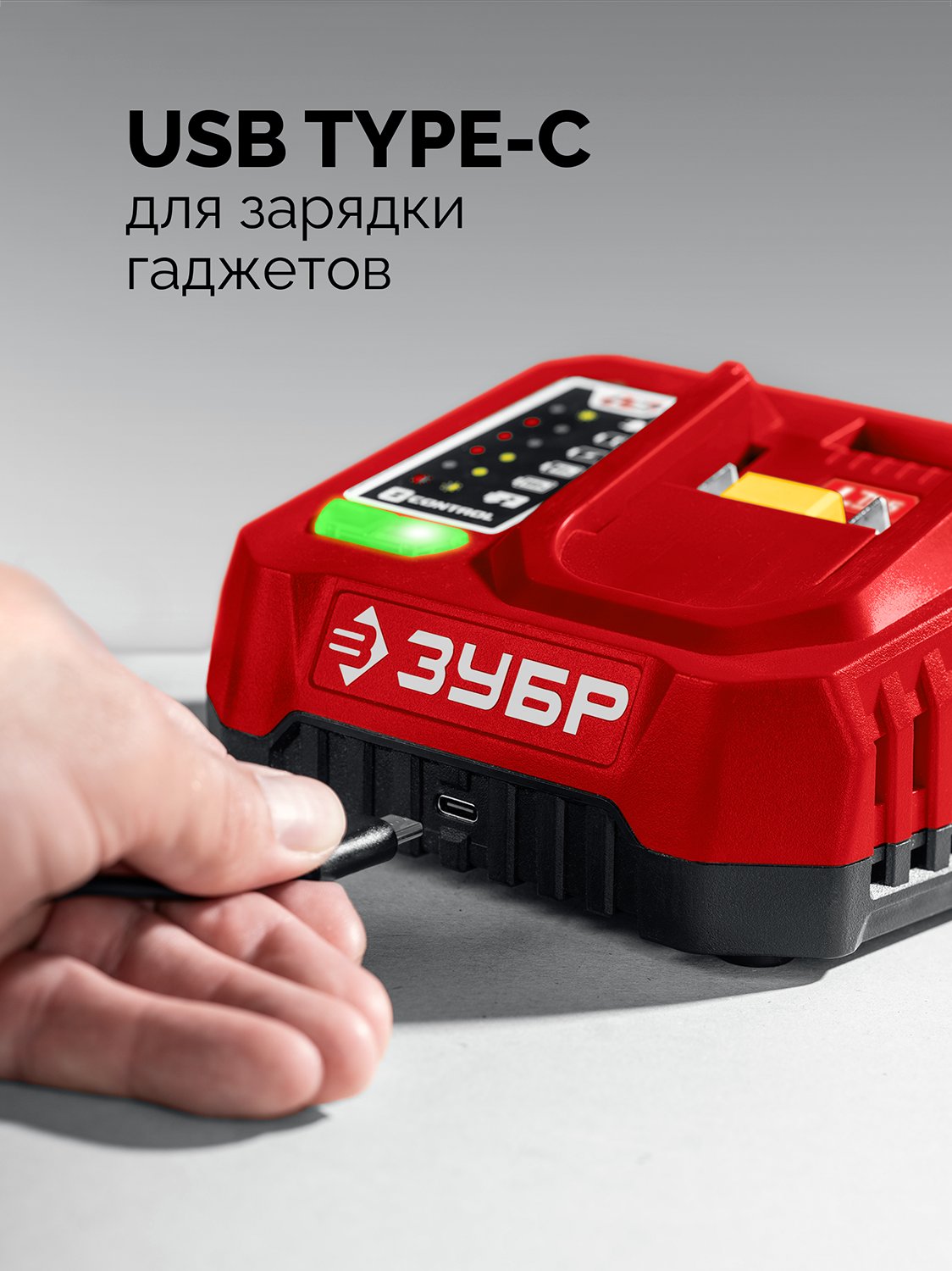 ЗУБР 20 В, 150 мм шина, без АКБ (LMS), мини-пила цепная аккумуляторная (ПЦБ-2015)