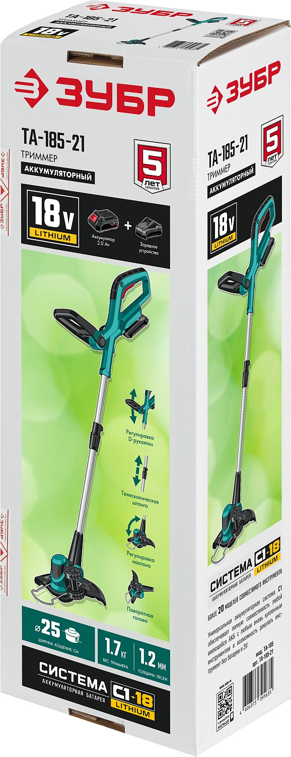 ЗУБР С1-18, 18 В, 25 см, 1 АКБ (2 А·ч), аккумуляторный триммер (ТА-185-21)