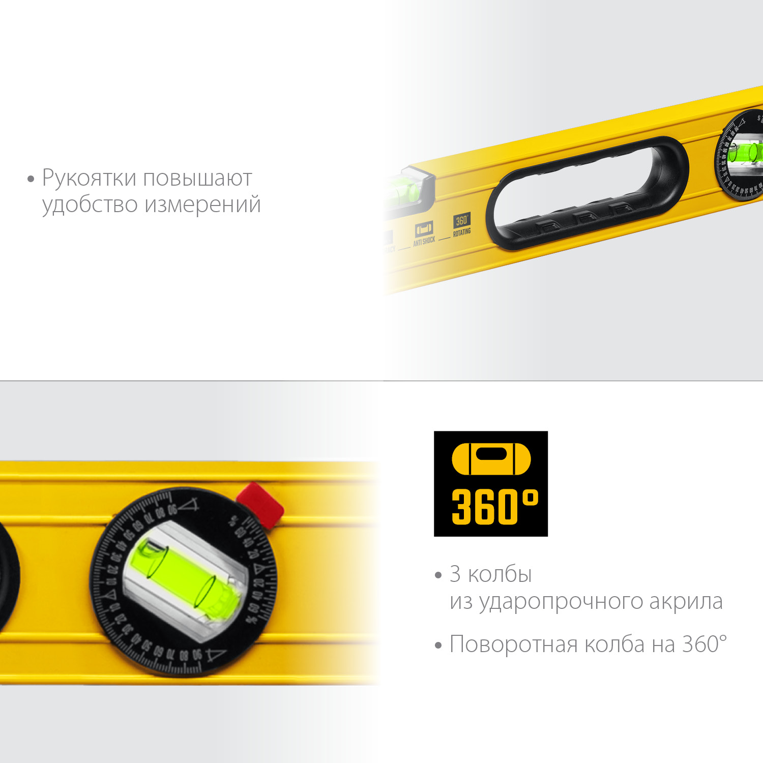 STAYER LEADER, 800 мм, усиленный профиль, уровень с поворотным глазком (3466-080)