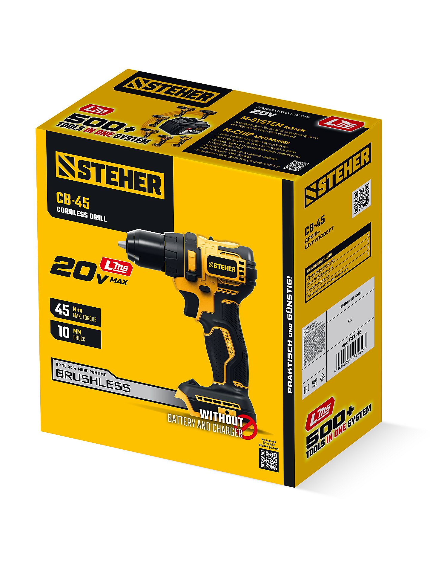 STEHER 20 В, 45 Н·м, без АКБ (LMS), бесщеточная дрель-шуруповерт (CB-45)