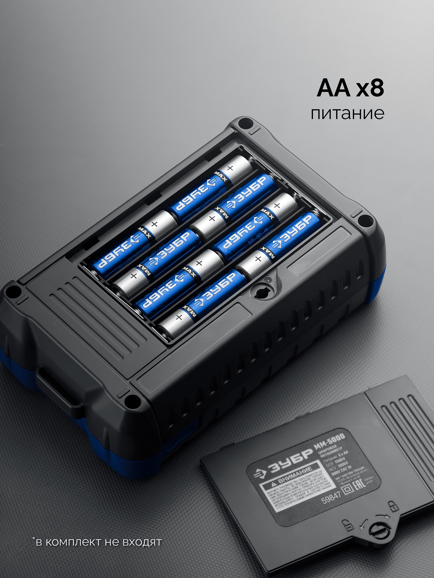 ЗУБР ММ-5000 цифровой мегаомметр, Профессионал (59847)