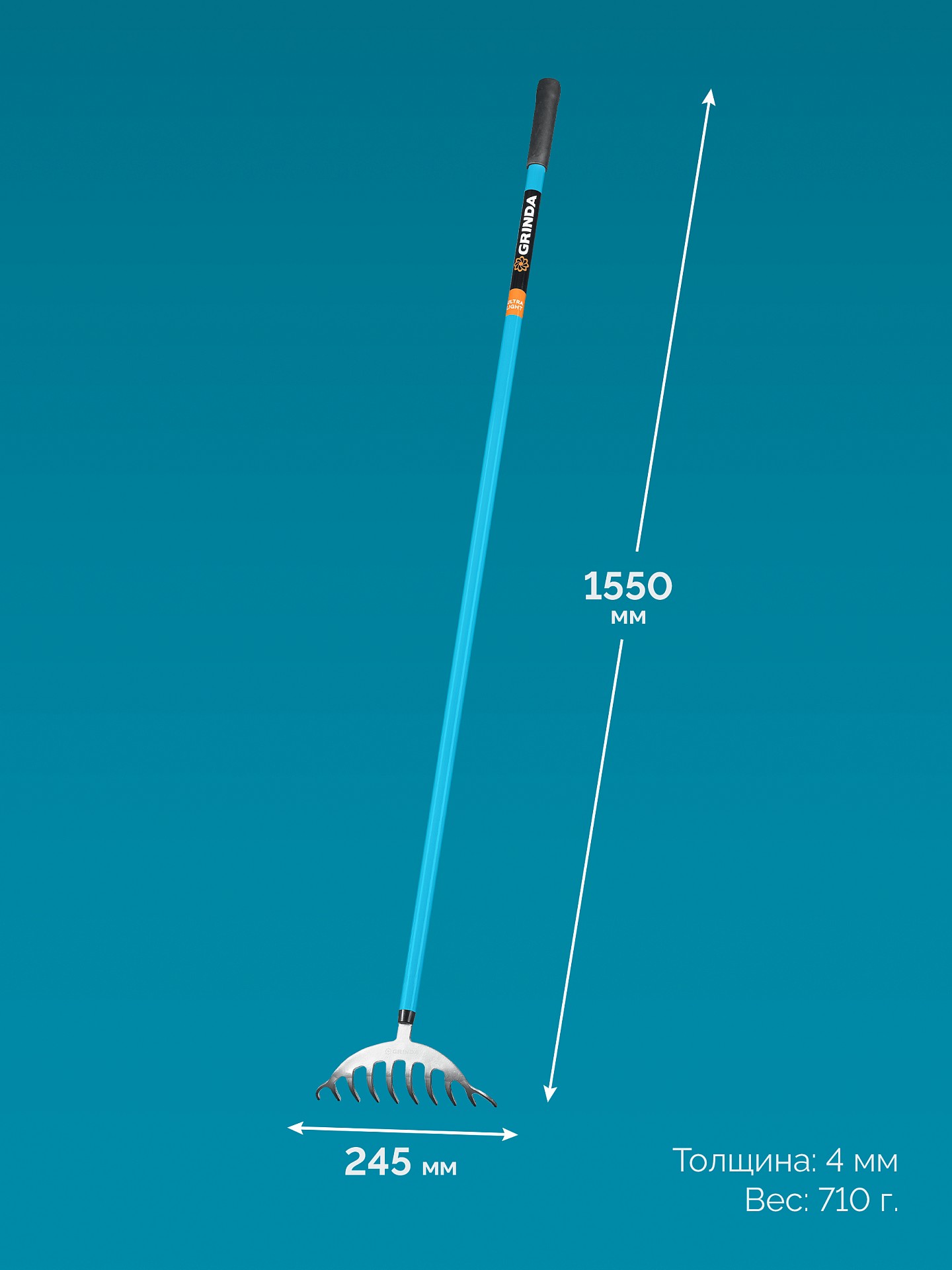 GRINDA SR-10 грабли цветочные, 250х70х1550 мм, 10 зубьев, алюминиевый черенок, PROLine (39483-10)