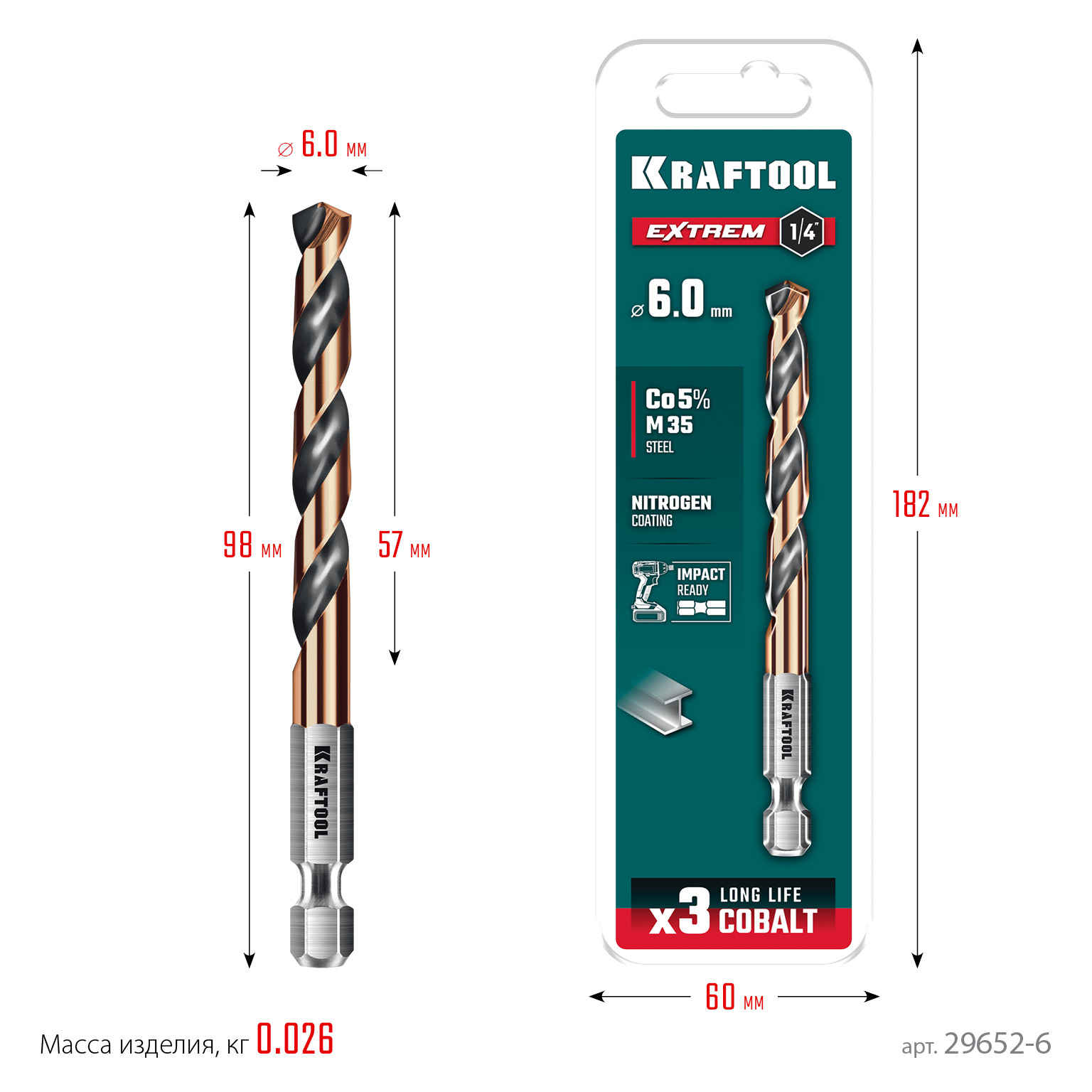 KRAFTOOL НЕХ-1/4″, d 6.0 х 98 мм, сверло по металлу для винтовёртов и шуруповертов IMPACT READY (29652-6)