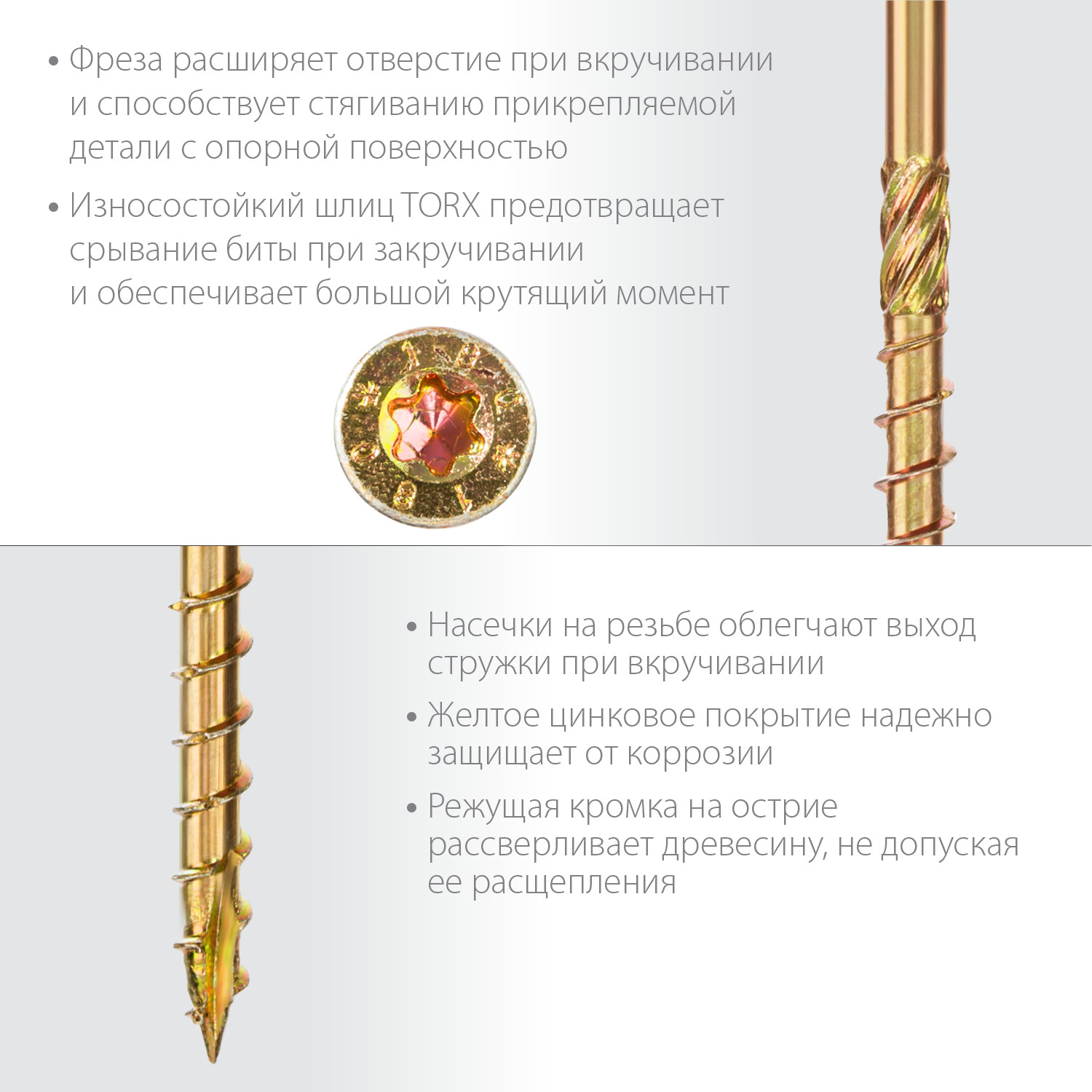 ЗУБР КС-П, 160 х 6.0 мм, TX30, потайная головка желтый цинк, 100 шт (1,81 кг.), конструкционный саморез, Профессионал (30041-60-160)
