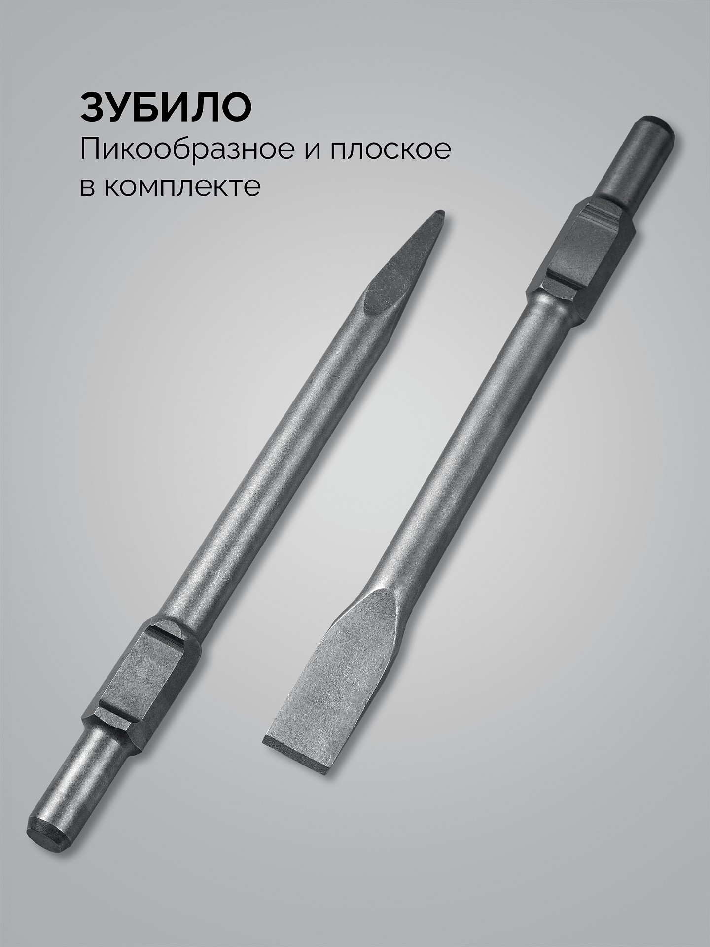 STEHER Бетонолом, 70 Дж, 1800 Вт, отбойный молоток HEX-30 (DH-70-1800)