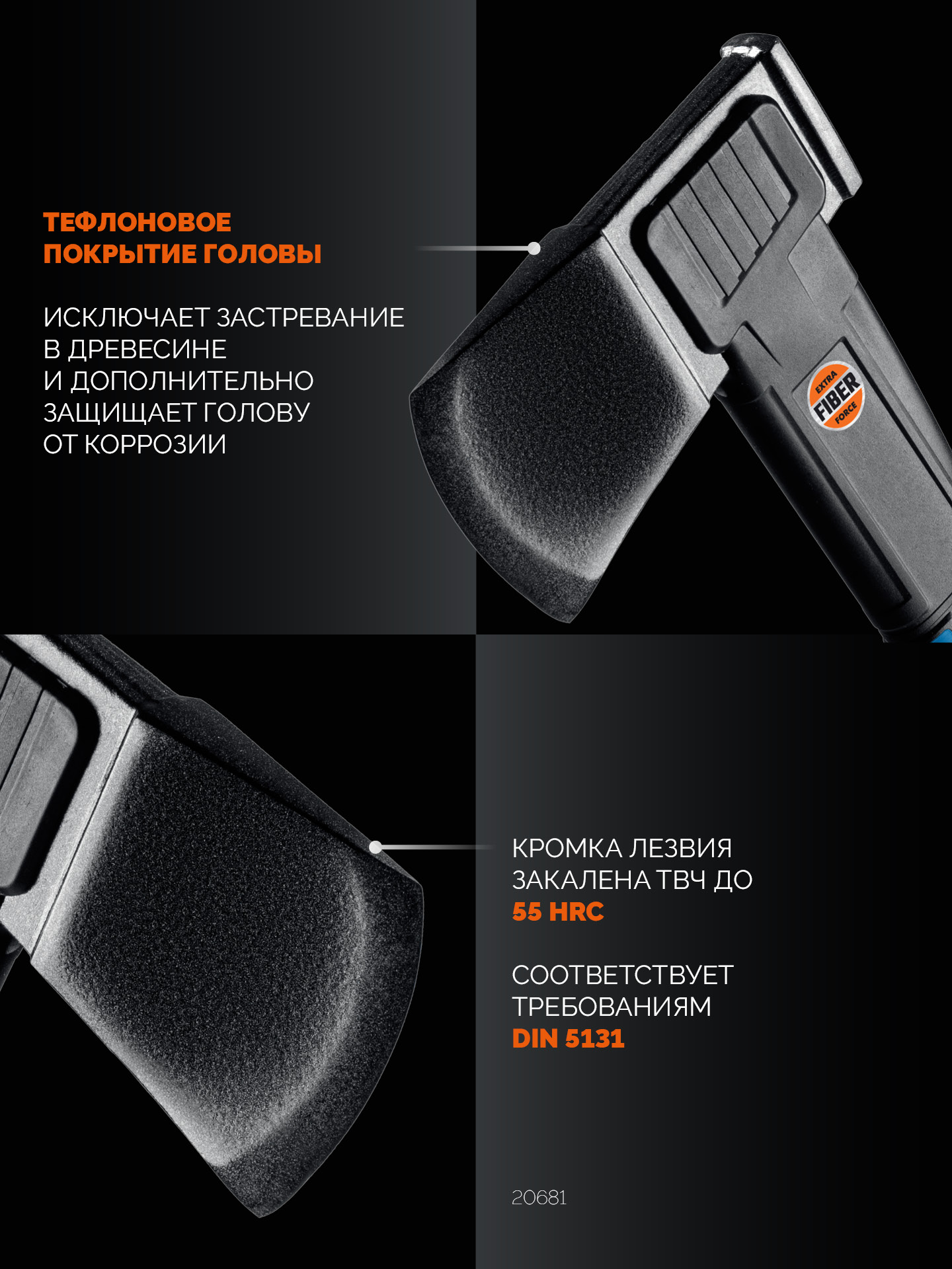 GRINDA A7, 650/900 г, 370 мм, Универсальный топор, PRO-Line (20681)