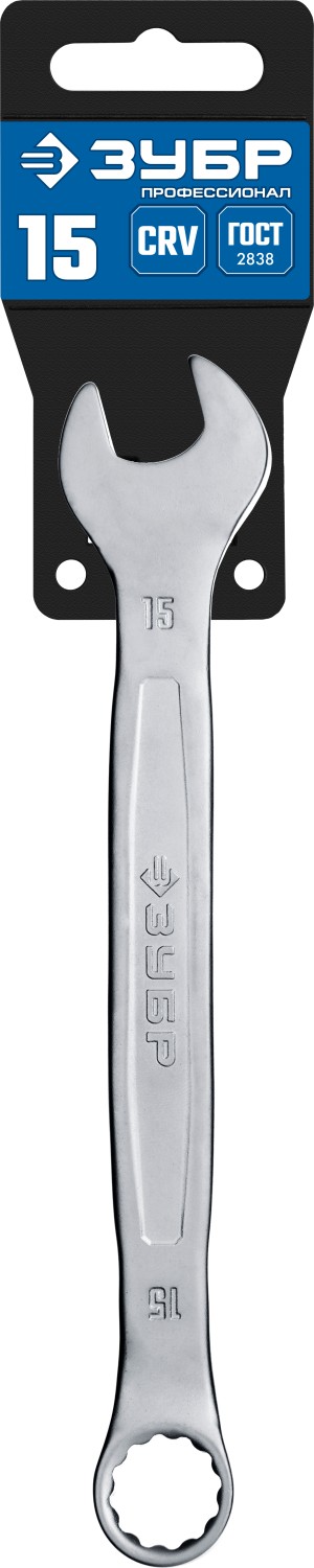 ЗУБР 15 мм, комбинированный гаечный ключ, Профессионал (27087-15)