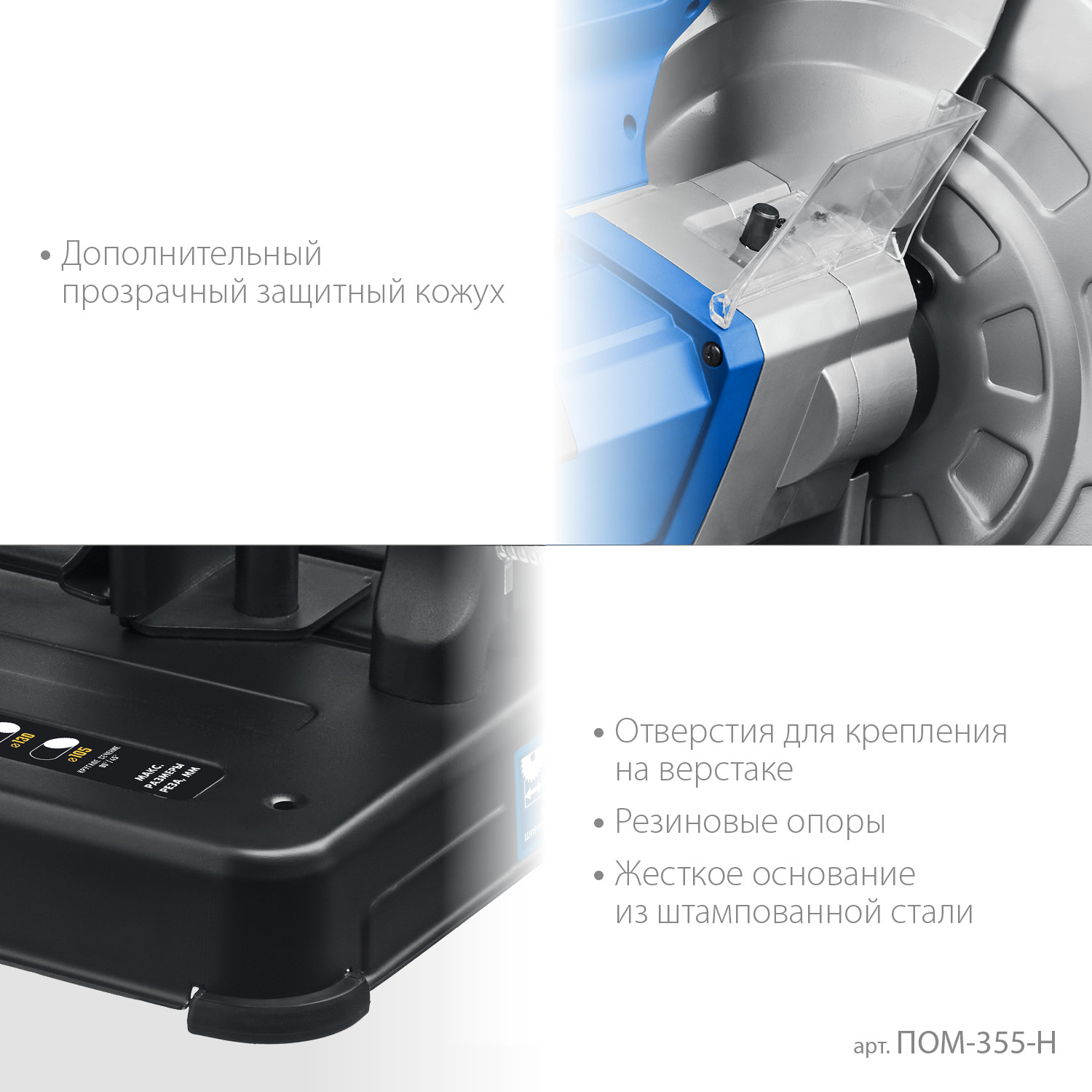 ЗУБР 355 мм, 2000 Вт, пила отрезная (монтажная) по металлу с пильным диском, холодная резка, Профессионал (ПОМ-355-Н)