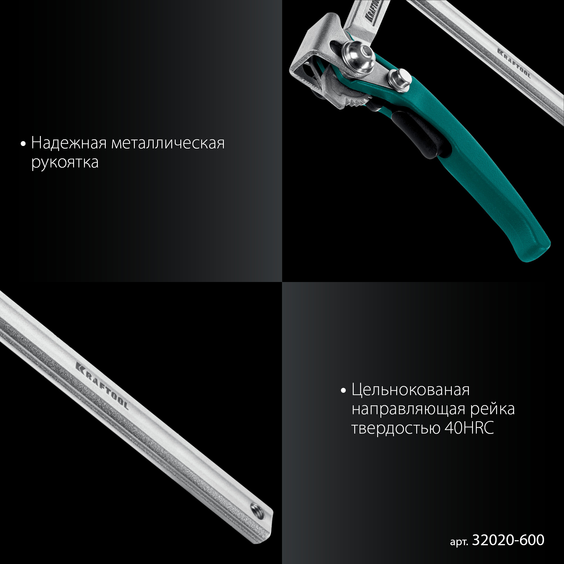 KRAFTOOL KLF-600, 600/120 мм, струбцина быстрозажимная (32020-600)