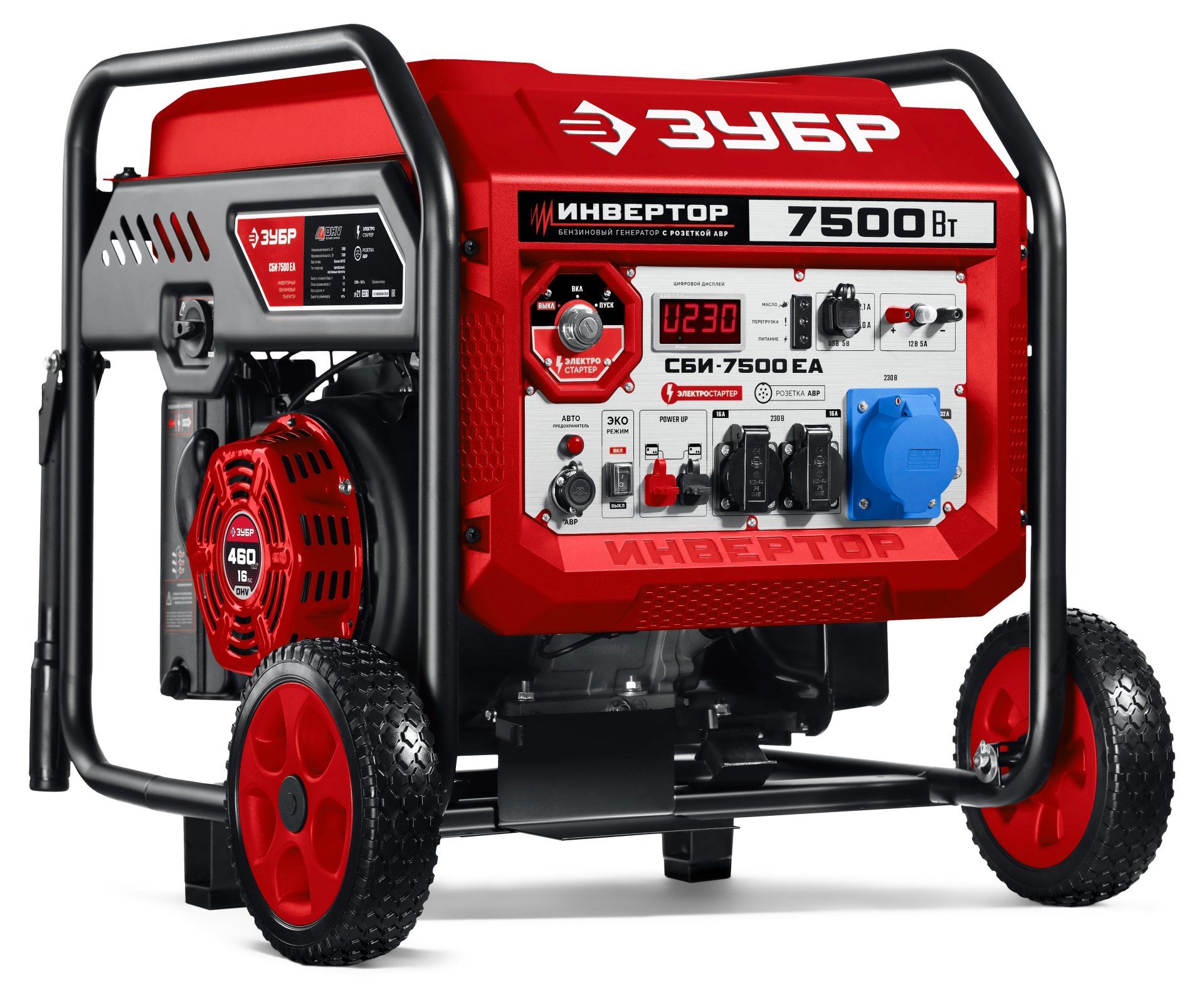 Генераторы (электростанции)