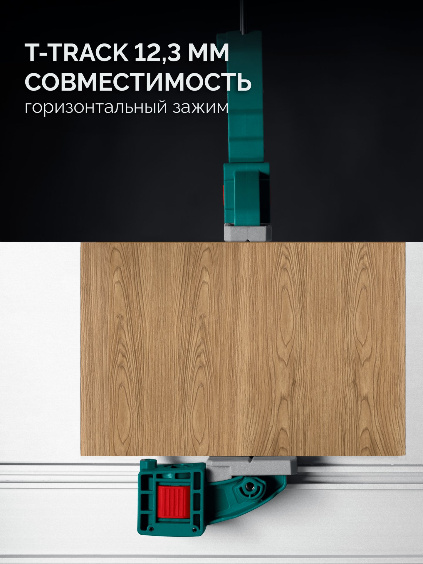 KRAFTOOL KRAFTFLEX X7 450, 450 х 85 мм, многофункциональная быстрозажимная струбцина (32777-450)