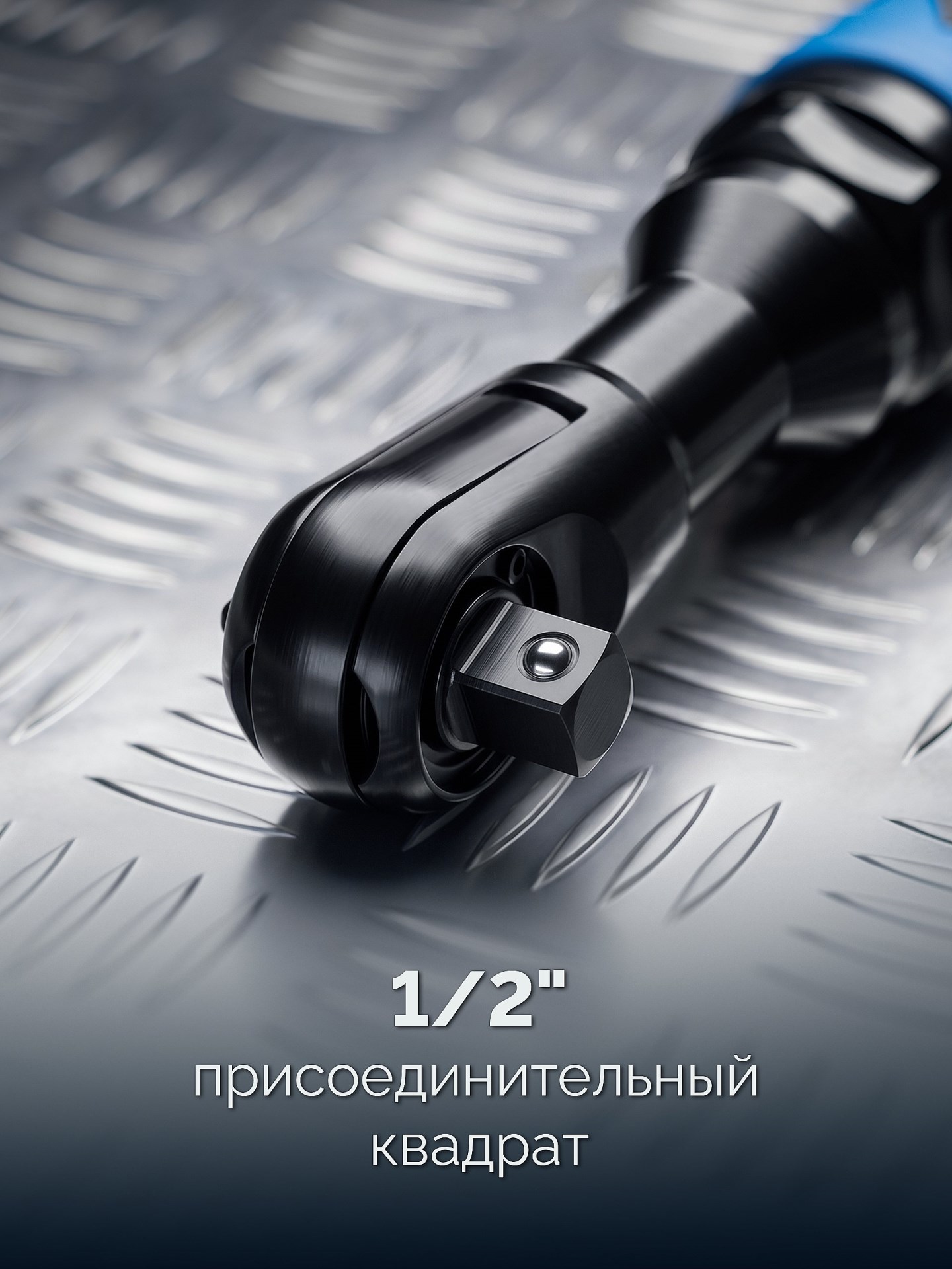 ЗУБР ПТР-60, 1/2″, 61 Н·м, пневмотрещотка, Профессионал (64440)