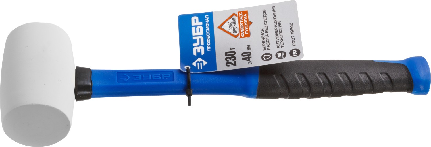 ЗУБР 230 г, белая, резиновая киянка, Профессионал (20531-230)