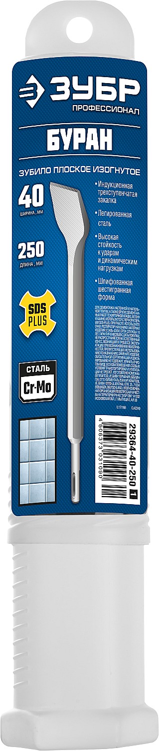 ЗУБР БУРАН, 40 x 250 мм, SDS-Plus, плоское зубило, Профессионал (29364-40-250)