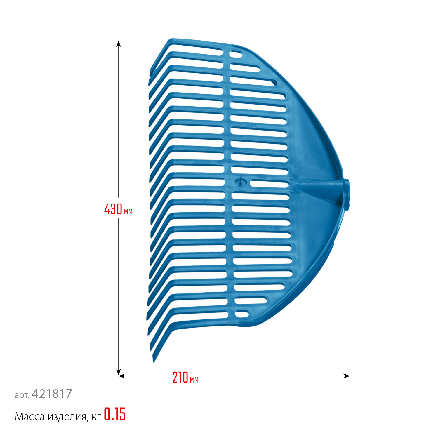 GRINDA PL-22, 430 х 40 х 210 мм, 22 зубца, ударопрочный пластик, грабли веерные пластиковые, PROLineе (421817)