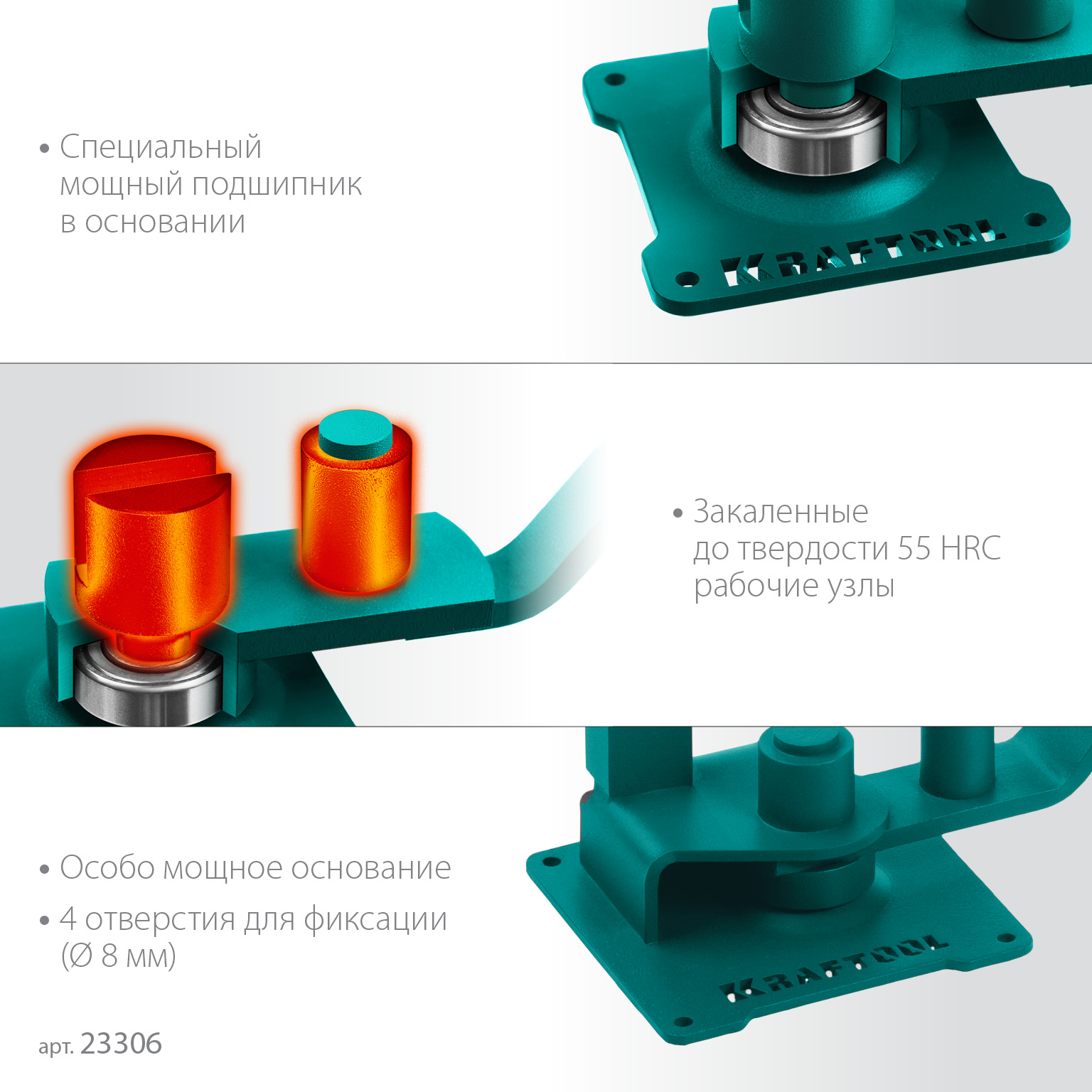 KRAFTOOL 16 PT, плавный гиб, на подшипнике, ручной станок для гибки арматуры (23306)