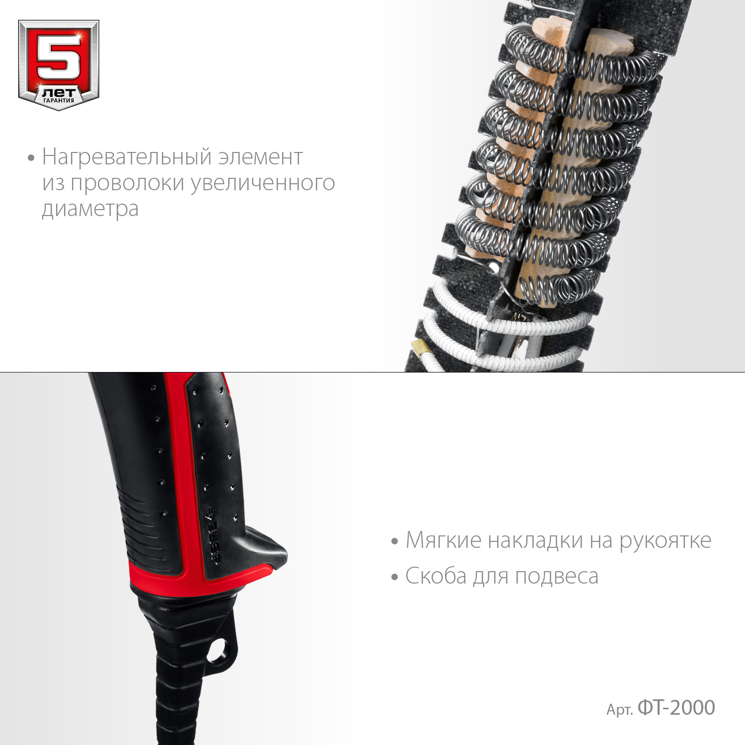 ЗУБР 2000 Вт, технический фен (ФТ-2000)