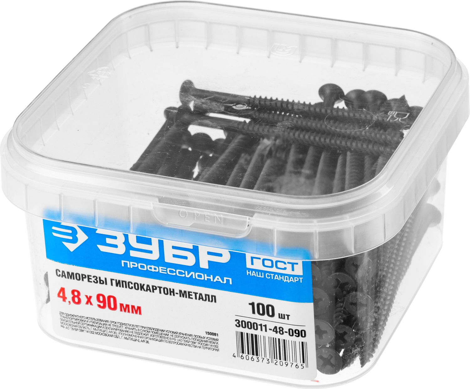 ЗУБР СГМ, 90 х 4.8 мм, фосфатированное покрытие, 100 шт (0,81 кг.), саморез гипсокартон-металл, Профессионал (300011-48-090)