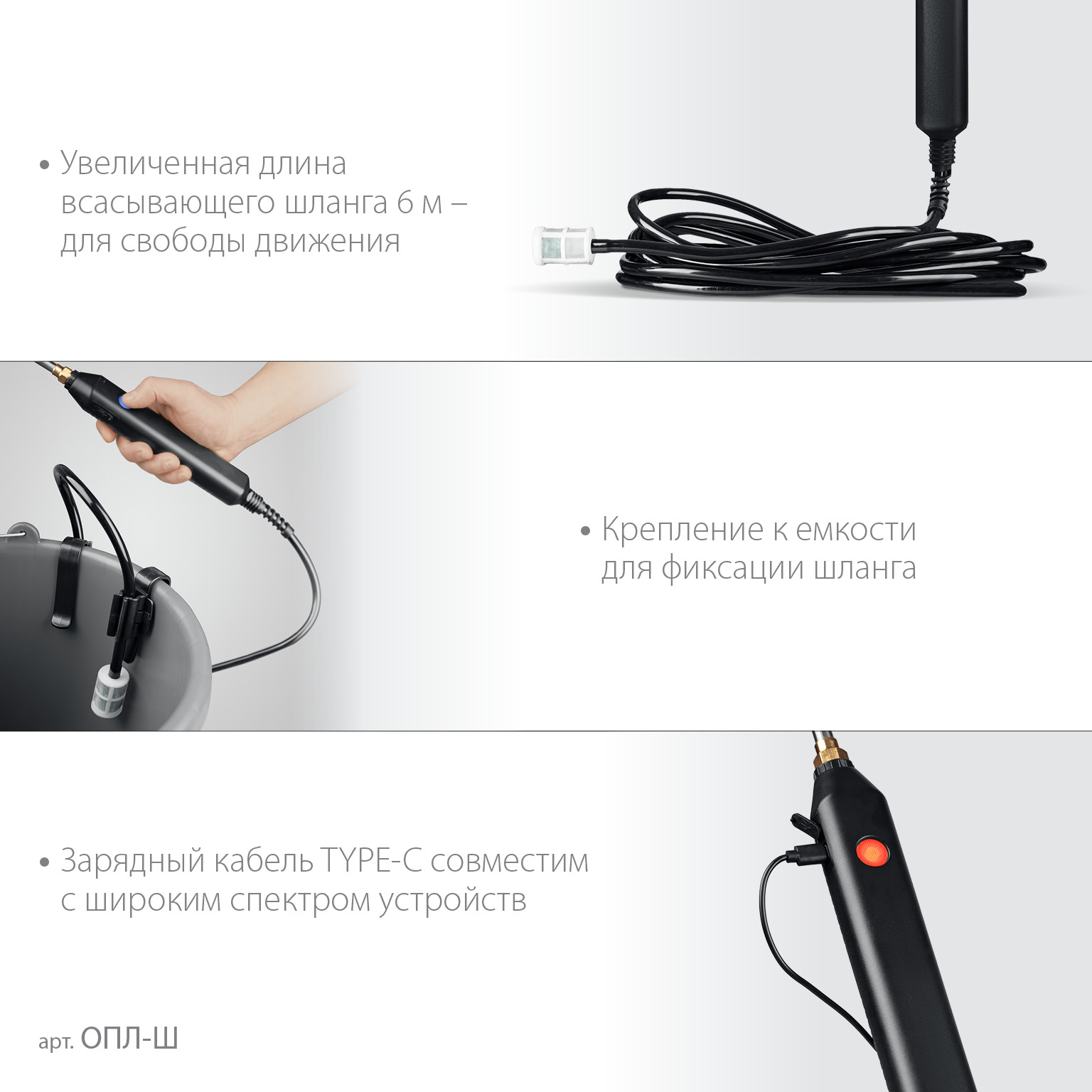 ЗУБР без бака, аккумуляторный опрыскиватель (ОПЛ-Ш)