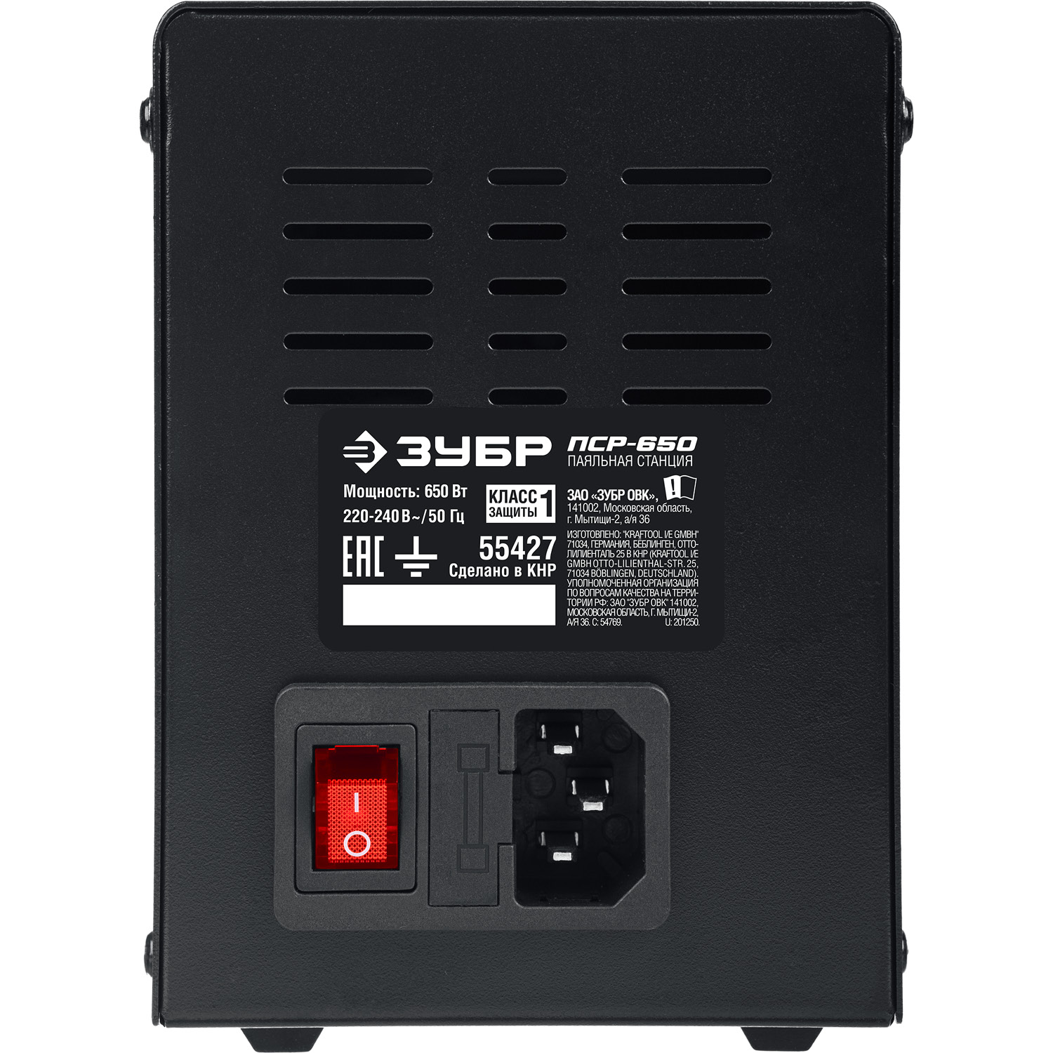 ЗУБР ПСР-650, 100 - 500°С, 650 Вт, 2 в 1, ремонтная паяльная станция, Профессионал (55427)