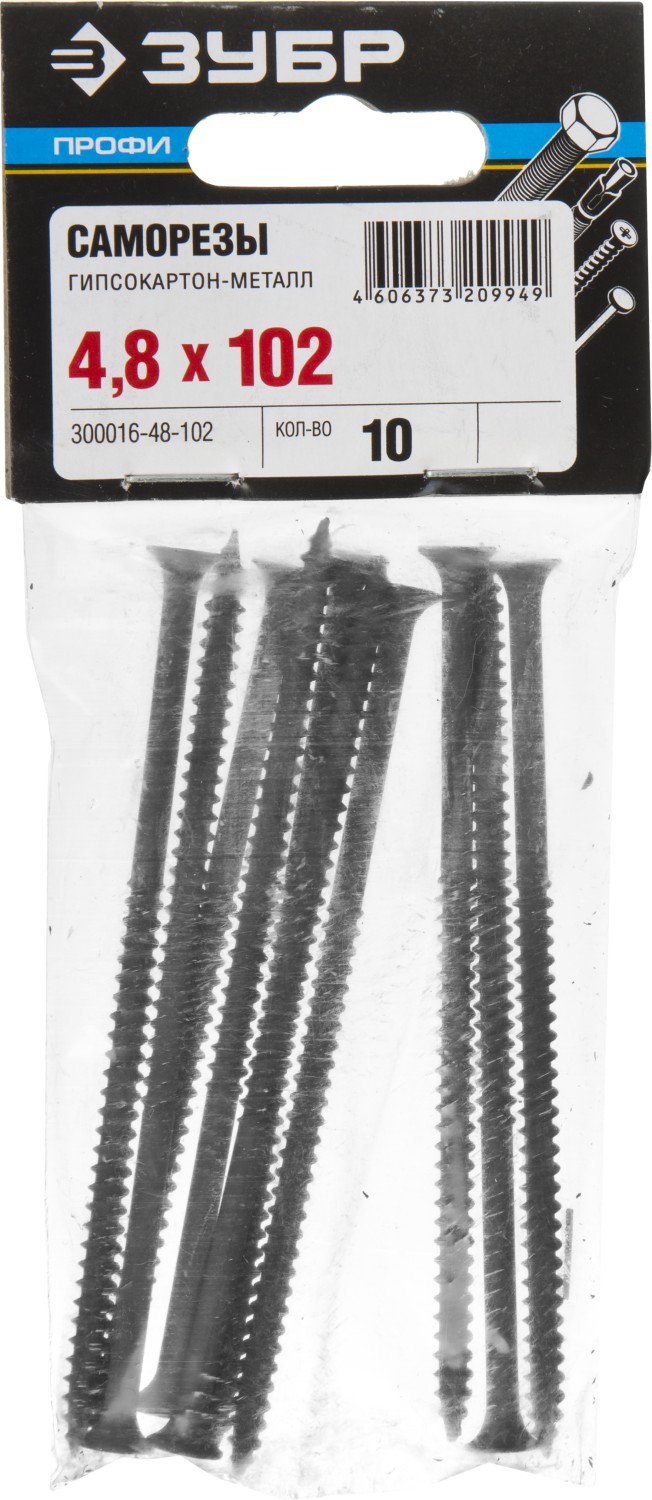 ЗУБР СГМ, 102 х 4.8 мм, фосфатированное покрытие, 10 шт, саморез гипсокартон-металл, Профессионал (300016-48-102)