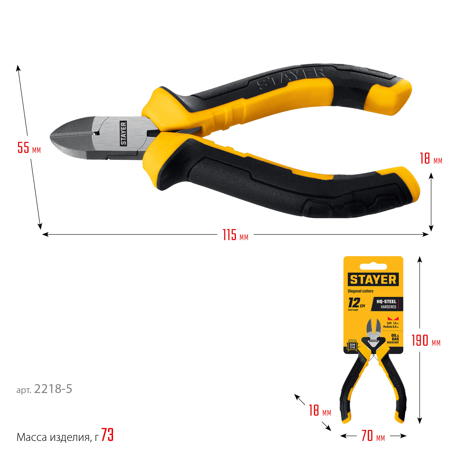 STAYER 120 мм, Мини-бокорезы (2218-5)