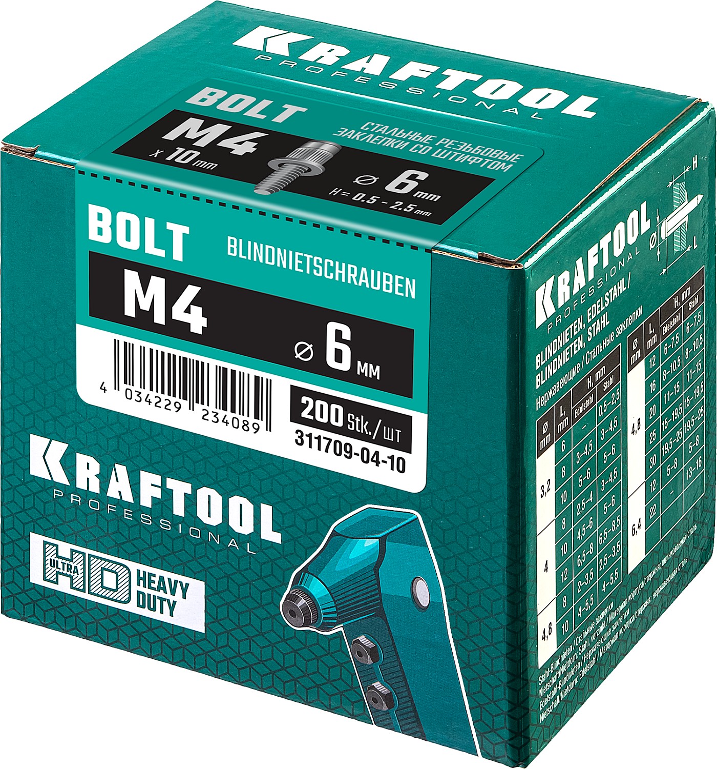 KRAFTOOL Bolt, М4 x 8 мм, штифт 10 мм, 200 шт, стальные винтовые заклепки (311709-04-10)