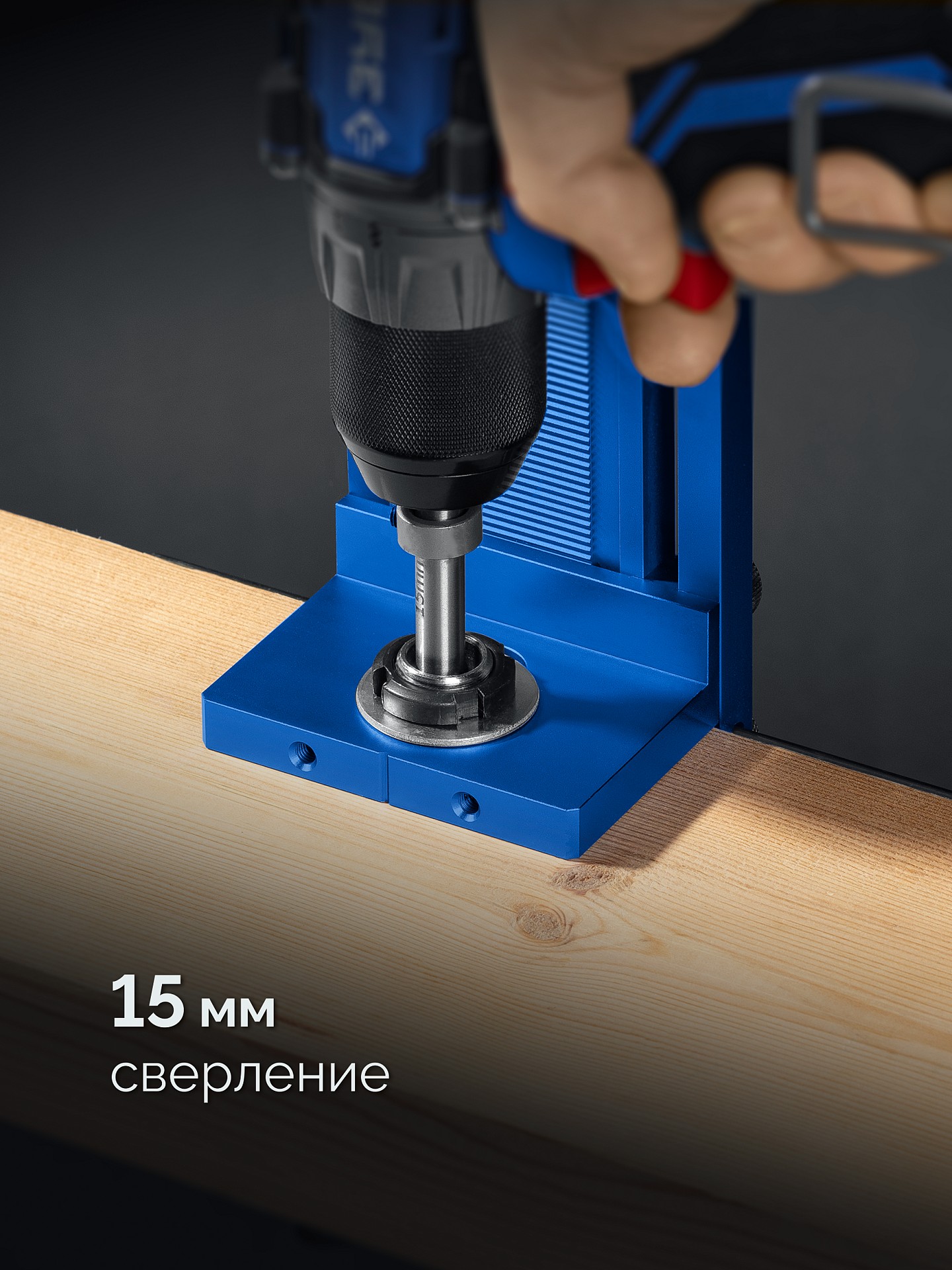 ЗУБР 4 отверстия, кондуктор для угловых соединений, в кейсе, Профессионал (30085)