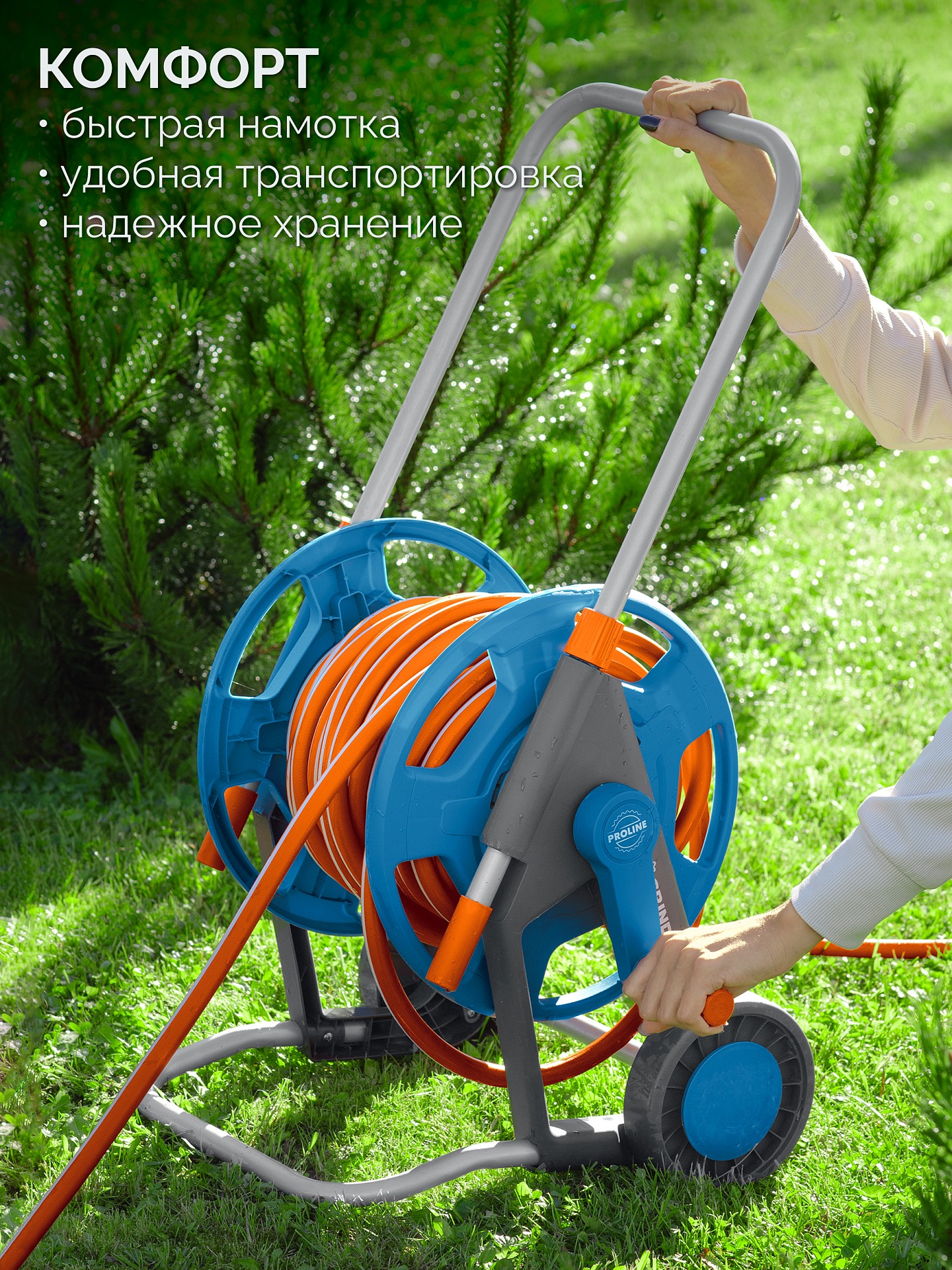 GRINDA HC-60, для шлангов 60м x 1/2″ и 30м х 3/4″, усиленные колёса, телескопическая ручка, катушка для шлангов ProLine (8-428430)