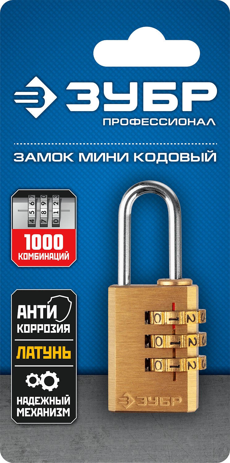 ЗУБР кодовый, 29 х 21 х 10 мм, 3 диска, мини, навесной замок, Профессионал (37118-1)