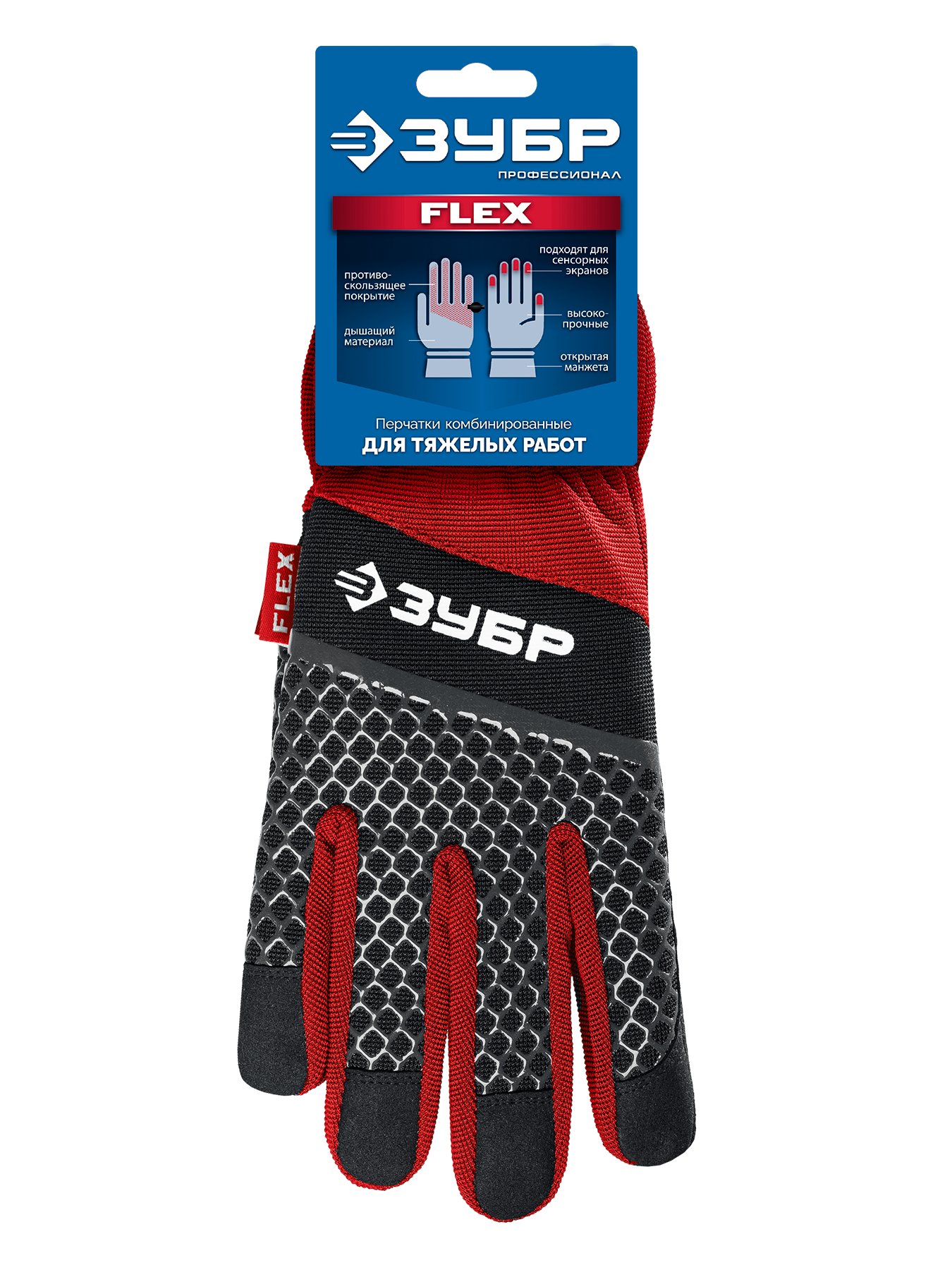 ЗУБР FLEX р.XL (10), красные, профессиональные комбинированные перчатки, работа с сенсорными экранами, Профессионал (11479-XL)