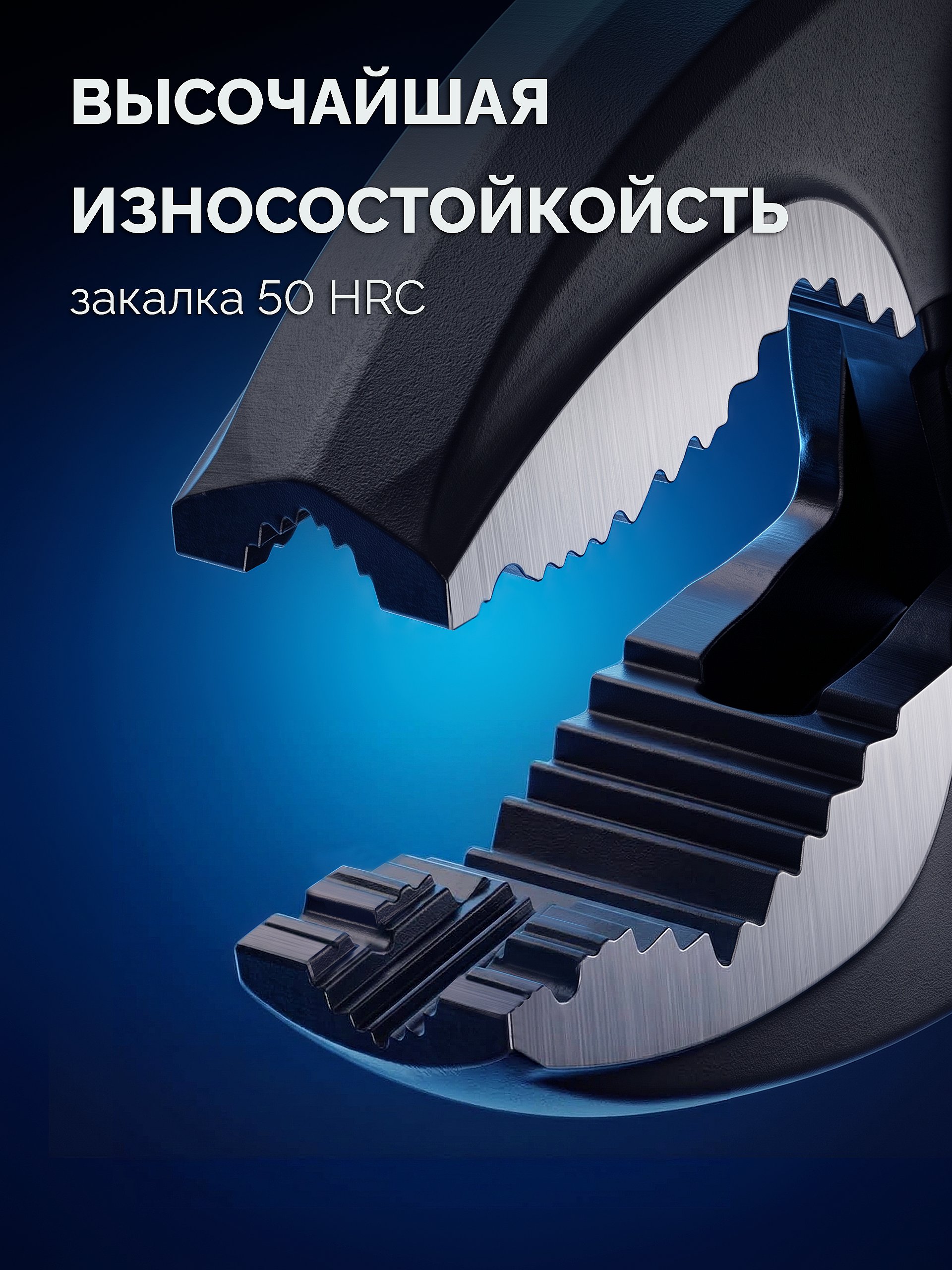 ЗУБР ЗАХВАТ-2, 200 мм, клещи захватные, Профессионал (22442-20)