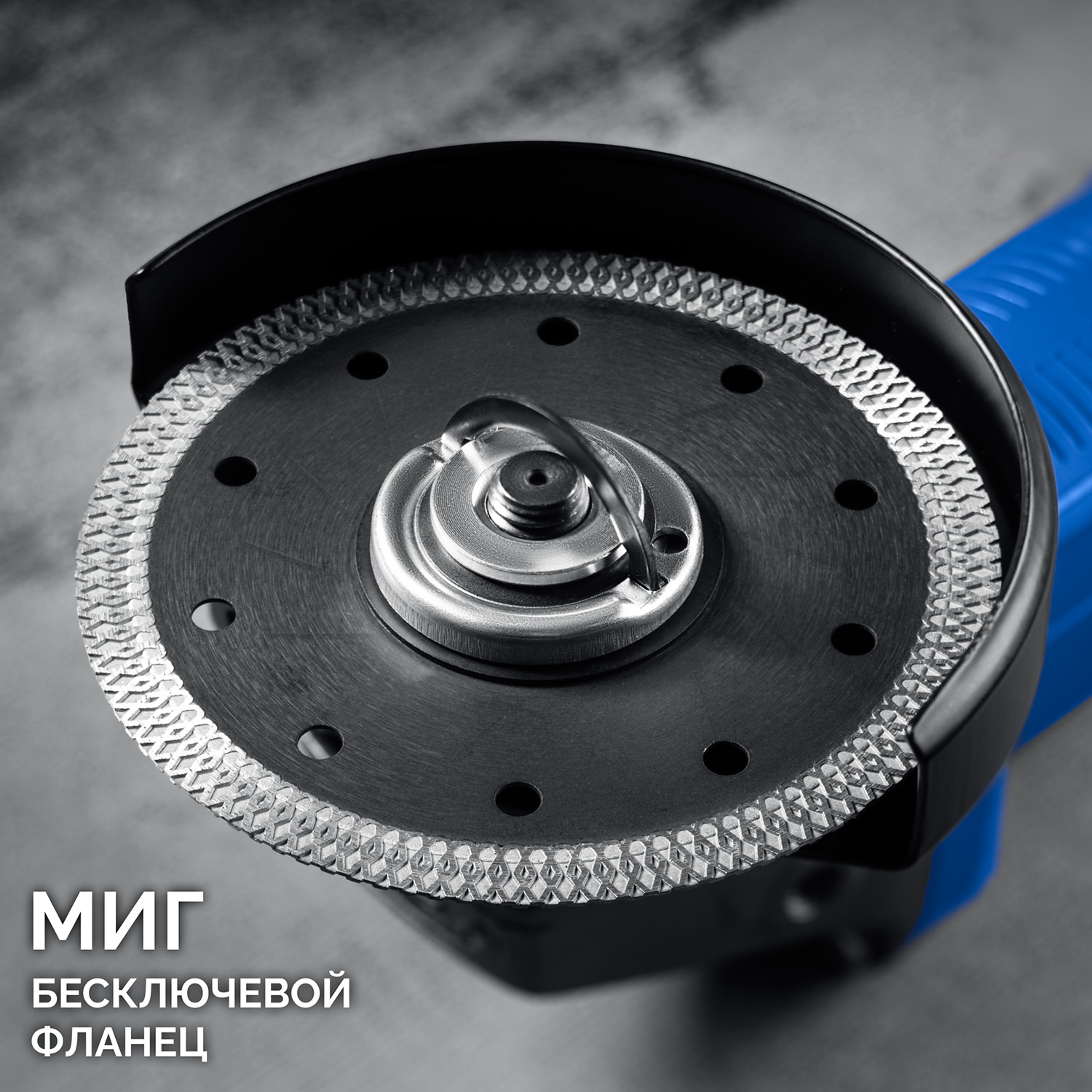 ЗУБР 1900 Вт, d125 мм, УШМ, регулировка оборотов, фланец ″МИГ″, Профессионал (УШМ-П125-1905 ЭПСТ)