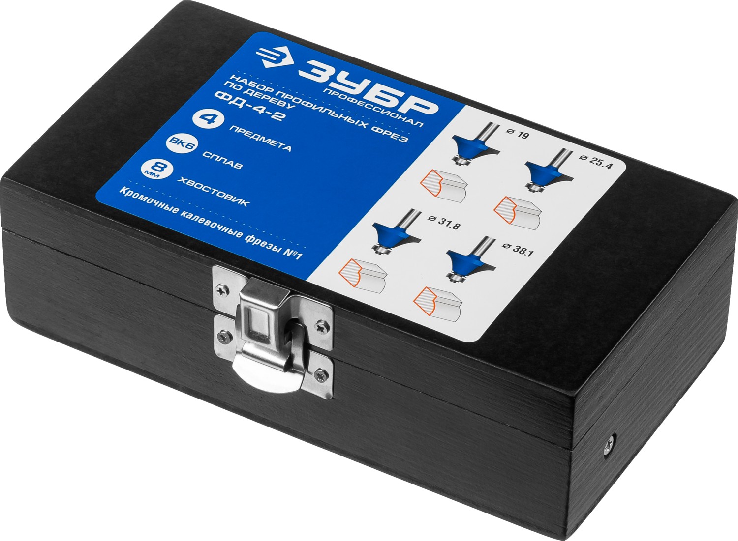 ЗУБР 4 шт, набор профильных фрез по дереву, Профессионал (28795-H4-2)