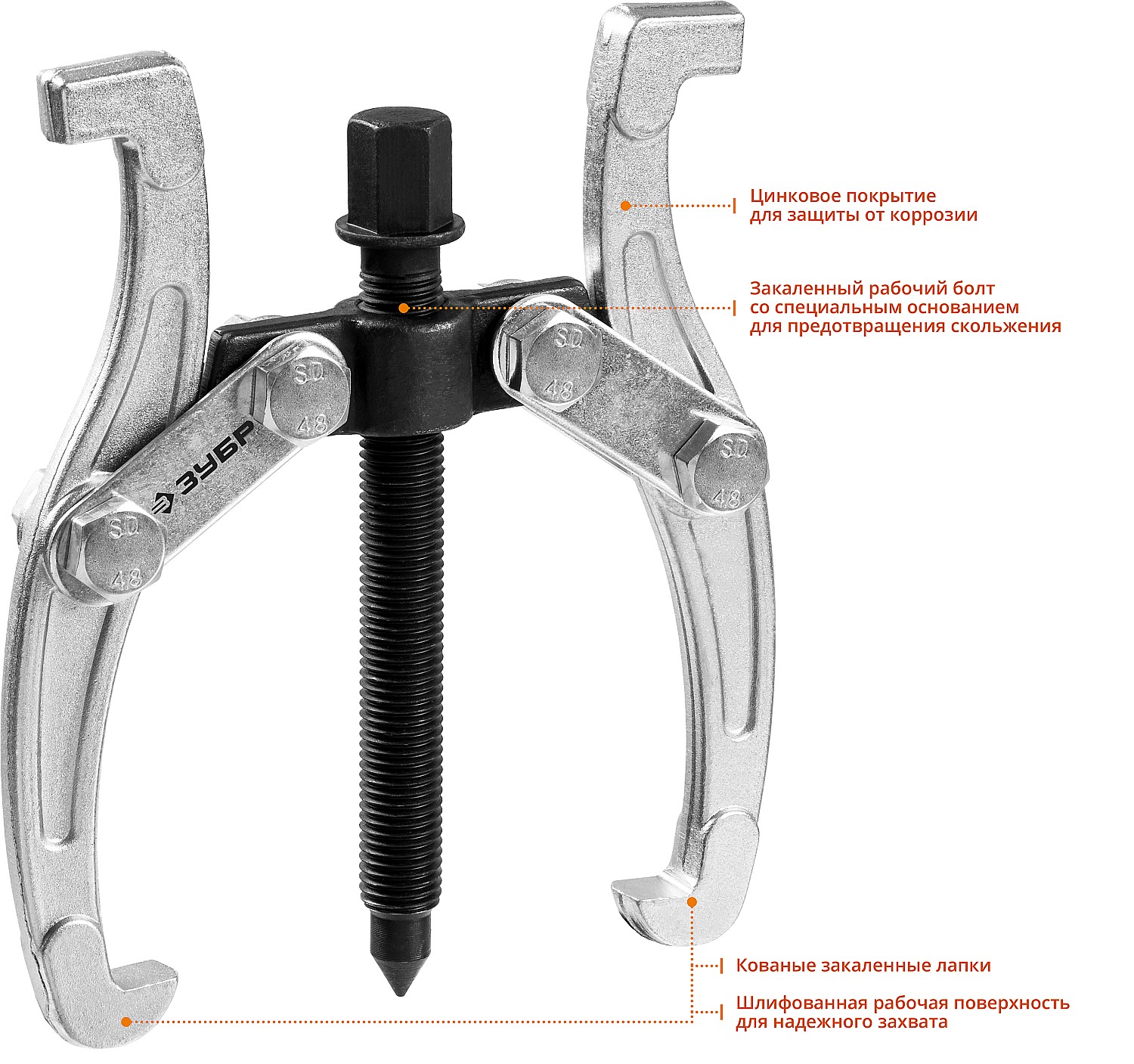 ЗУБР внешний d 25 - 160 мм, внутренний d 45 - 135 мм, шарнирный двухзахватный съемник, Профессионал (43315-110)