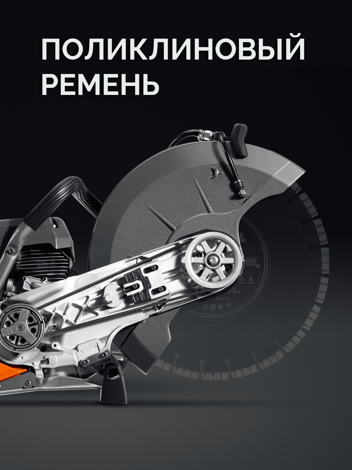 KRAFTOOL 4800 Вт, 400 мм, без диска, бензорез по бетону (бетонорез) (K970-16)