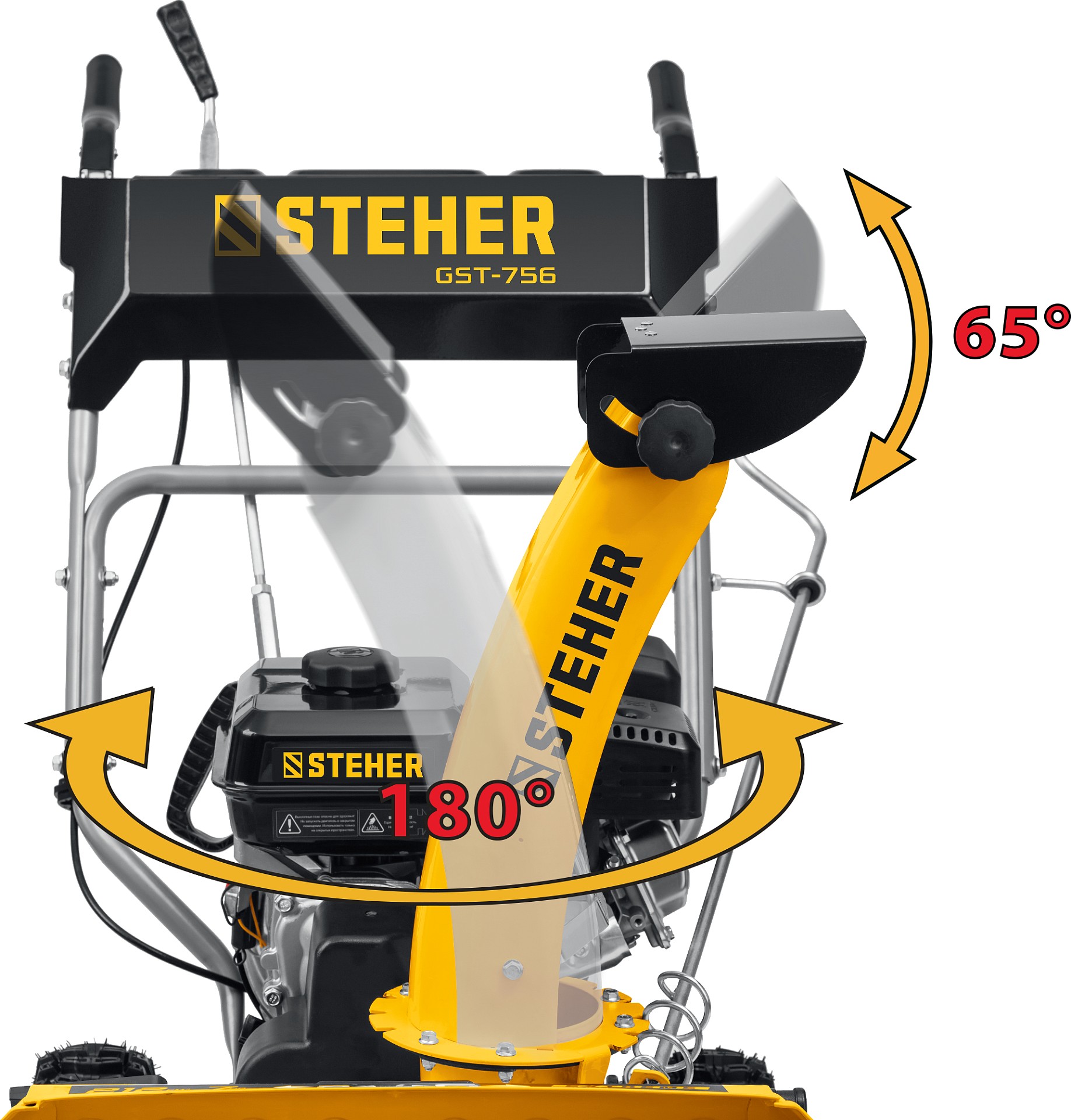 STEHER 56 см, бензиновый снегоуборщик, EXTREM (GST-756)