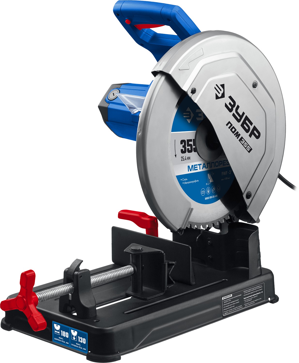 ЗУБР 355 мм, 2000 Вт, пила отрезная (монтажная) по металлу, холодная резка, Профессионал (ПОМ-355)