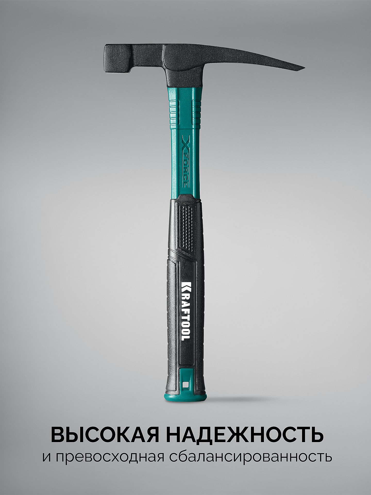 KRAFTOOL X-FORCE R 600 г, молоток каменщика узкий (20192)