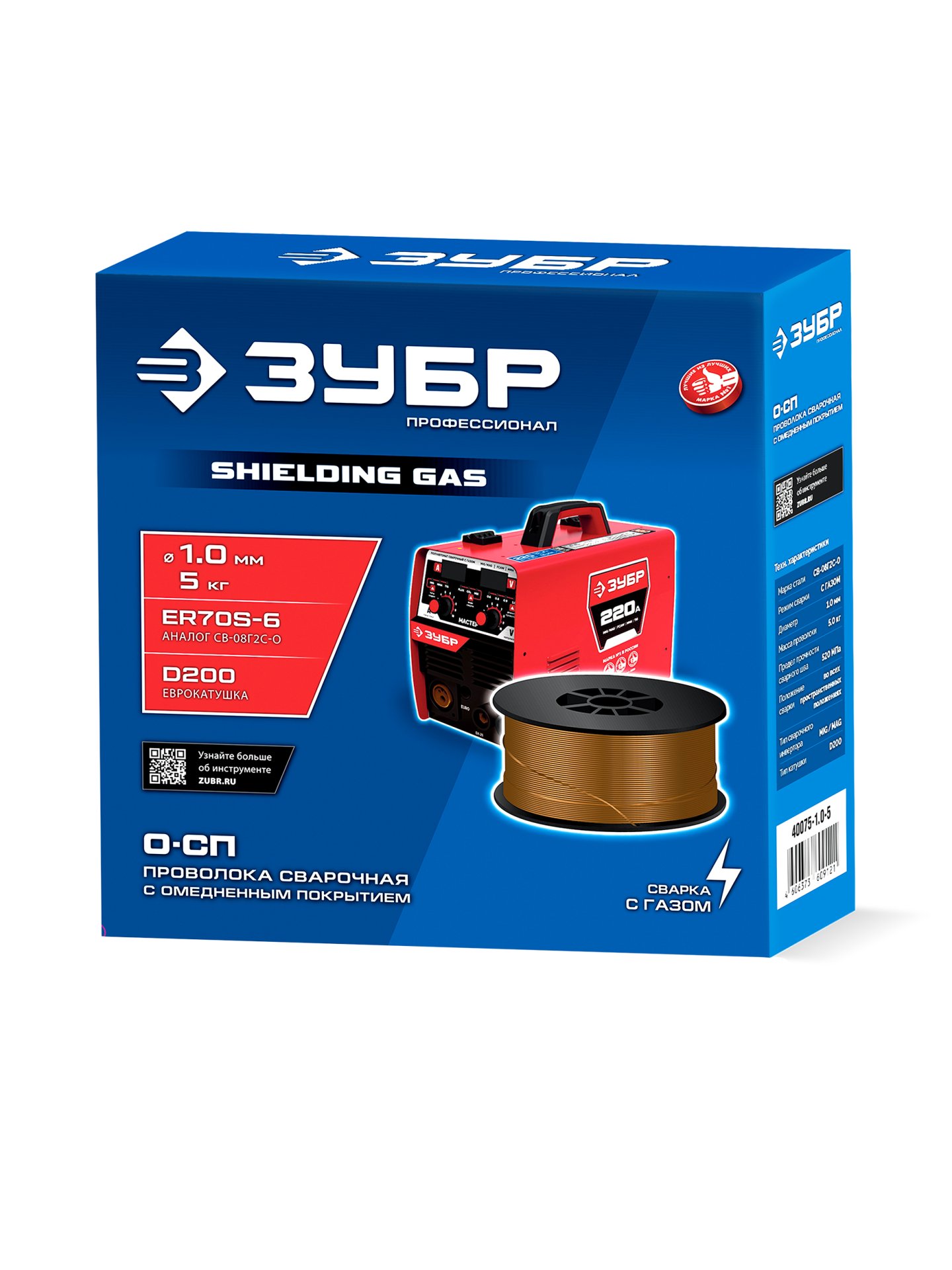 ЗУБР О-СП, d 1.0 мм, 5 кг, омеднённая сварочная проволока, тип ER70S-6 (аналог Св-08Г2С-О), Профессионал (40075-1.0-5)