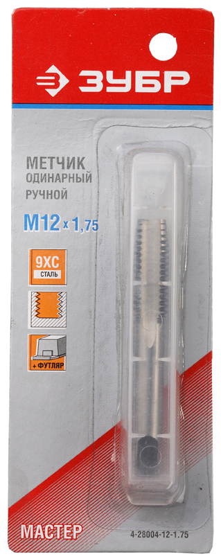 ЗУБР М12 x 1.75 мм сталь 9ХС, метчик ручной (4-28004-12-1.75)
