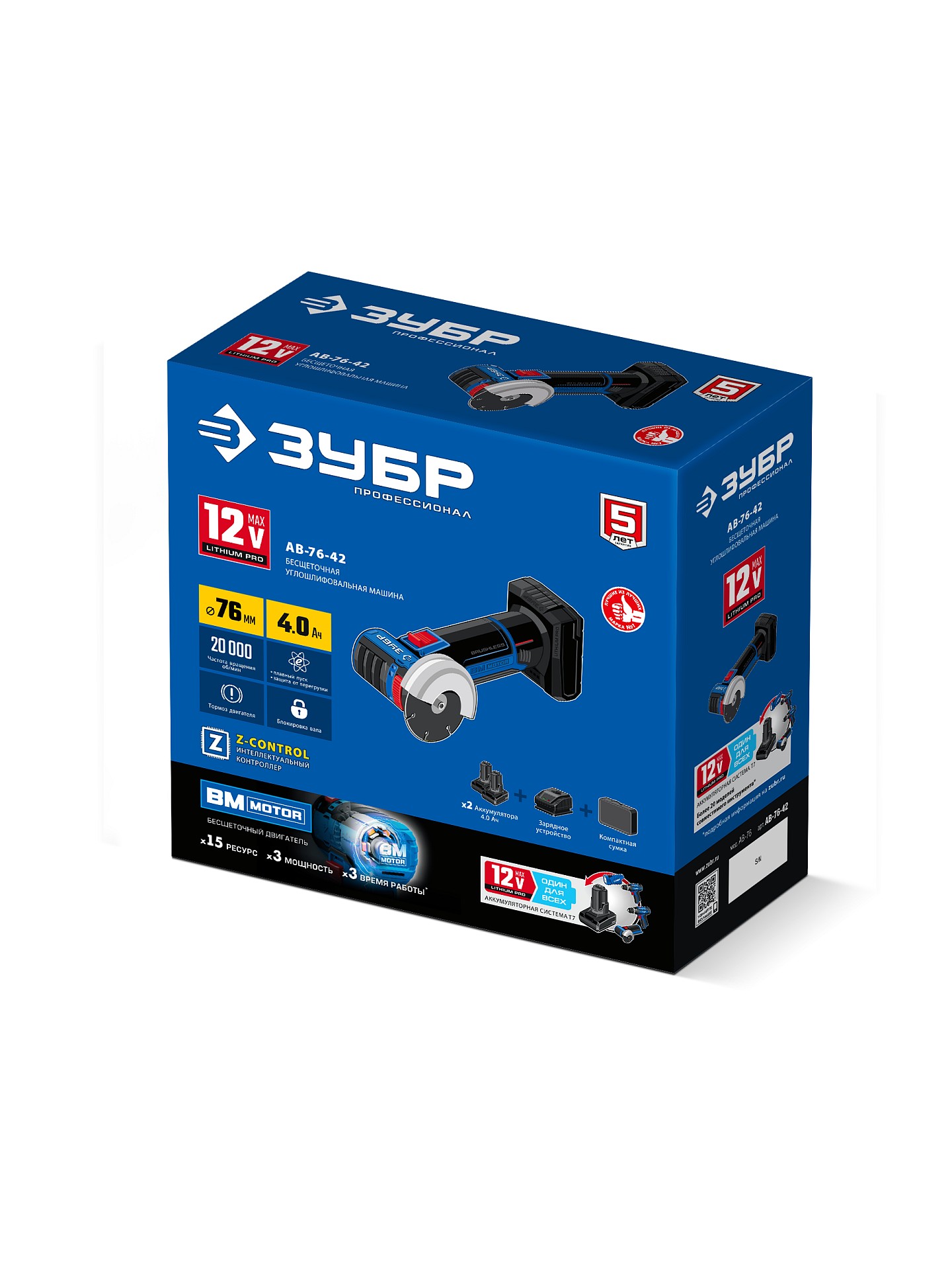 ЗУБР 12 В, D76 мм, 2 АКБ тип Т7 (4 А·ч), бесщеточная УШМ, сумка, Профессионал (AB-76-42)